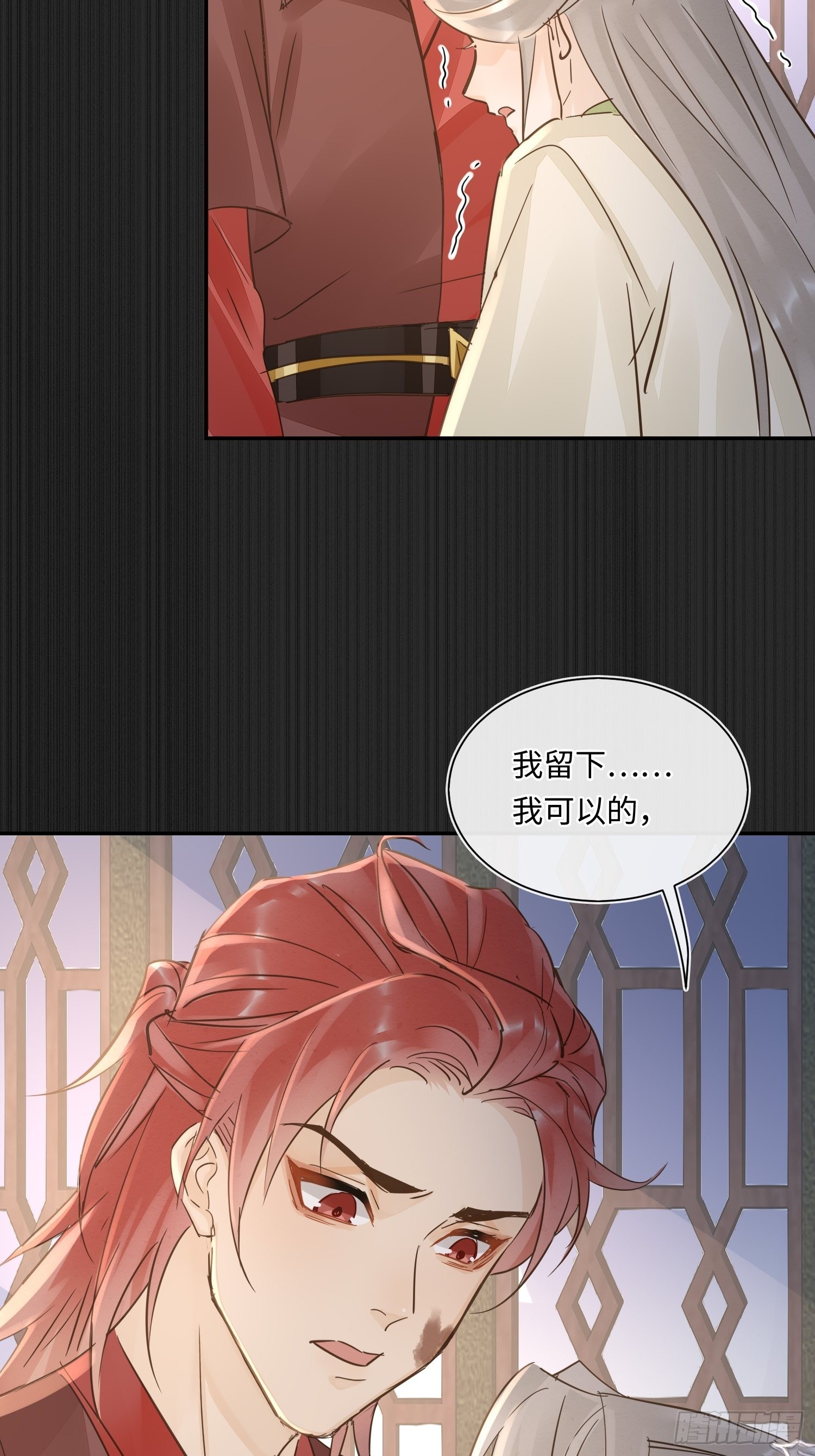 078 星辰我会一直护着你的48