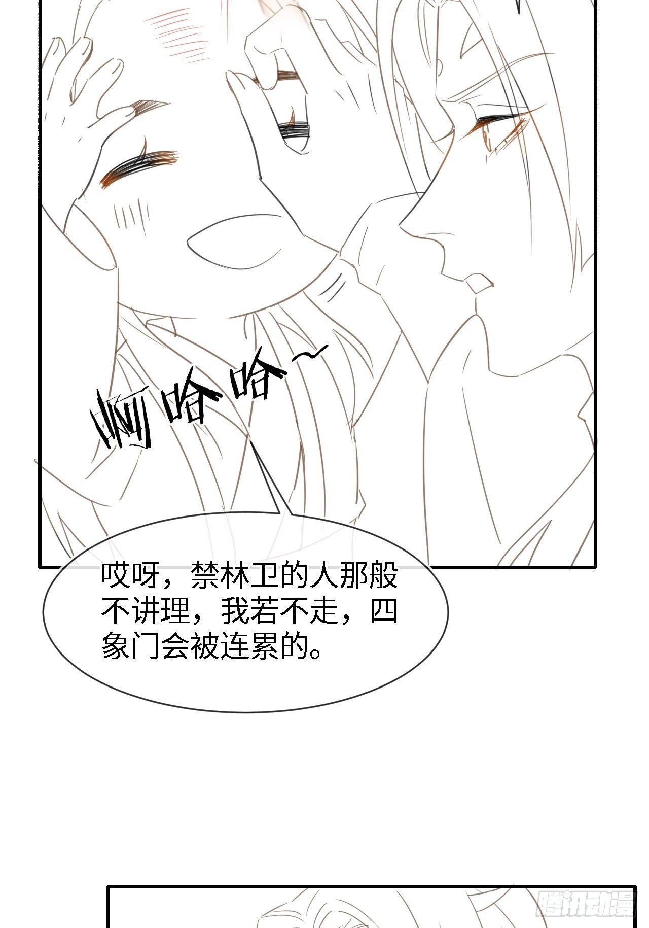 031 放手45