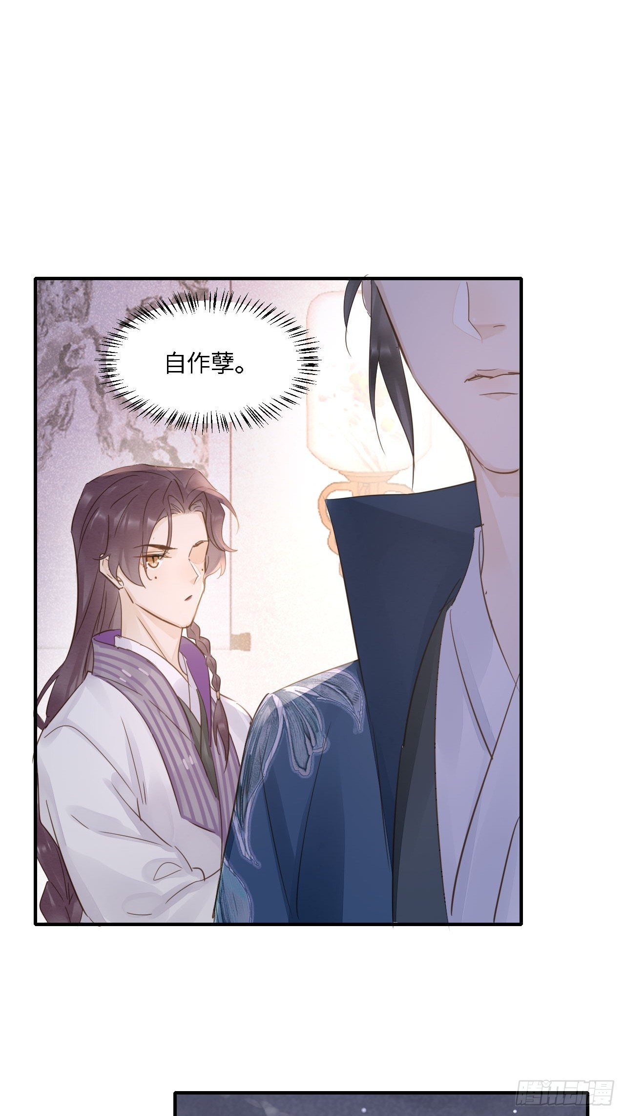 105 小语26