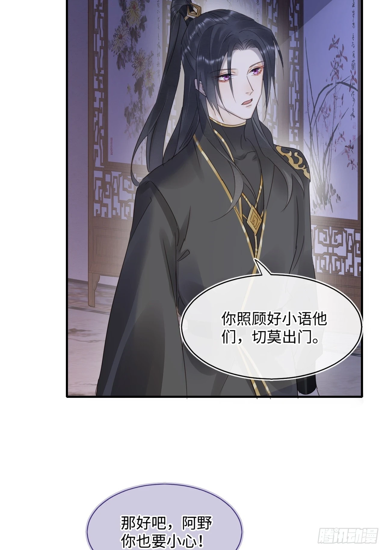 112 诱敌7