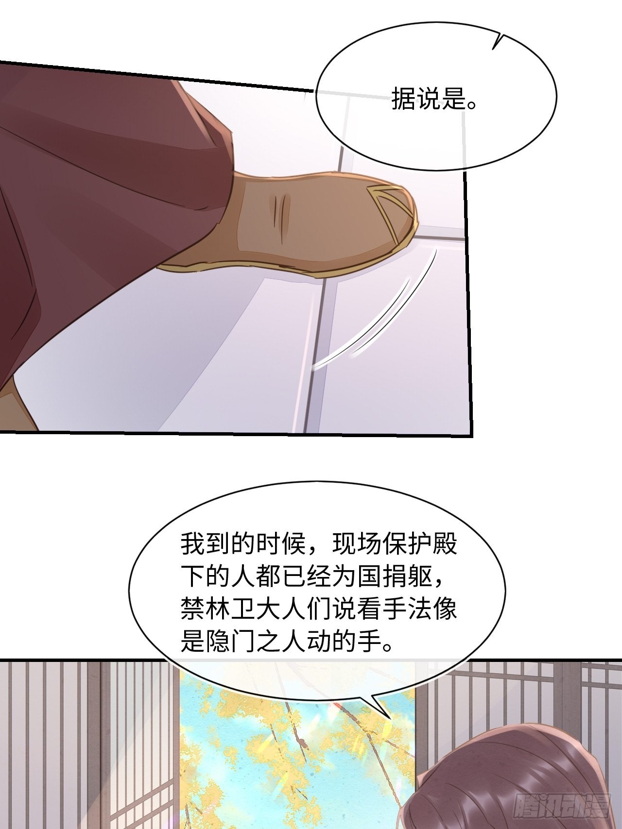 084不听话的弟弟51