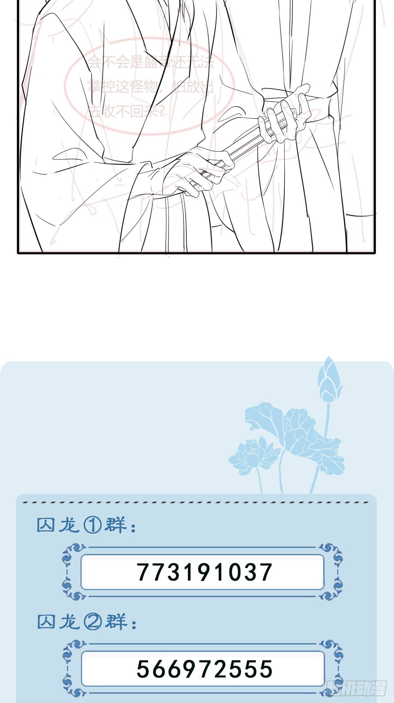 104 诡魅再现54