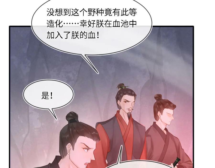 第119话 过往99