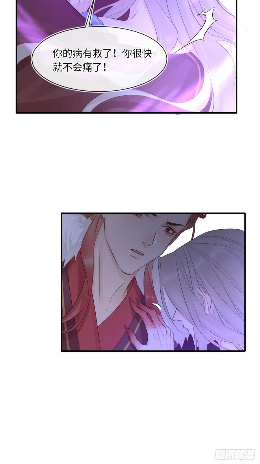 118 别怕56
