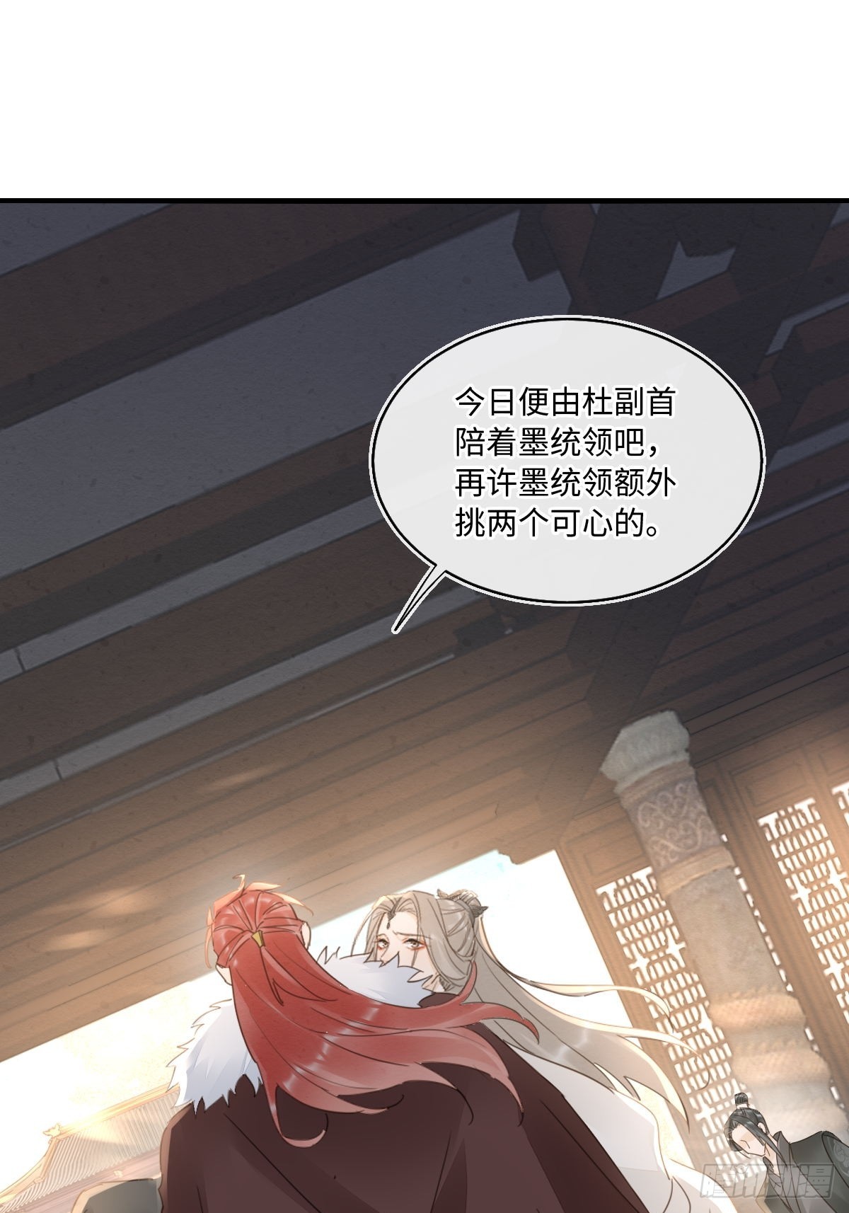 101 先下手为强32