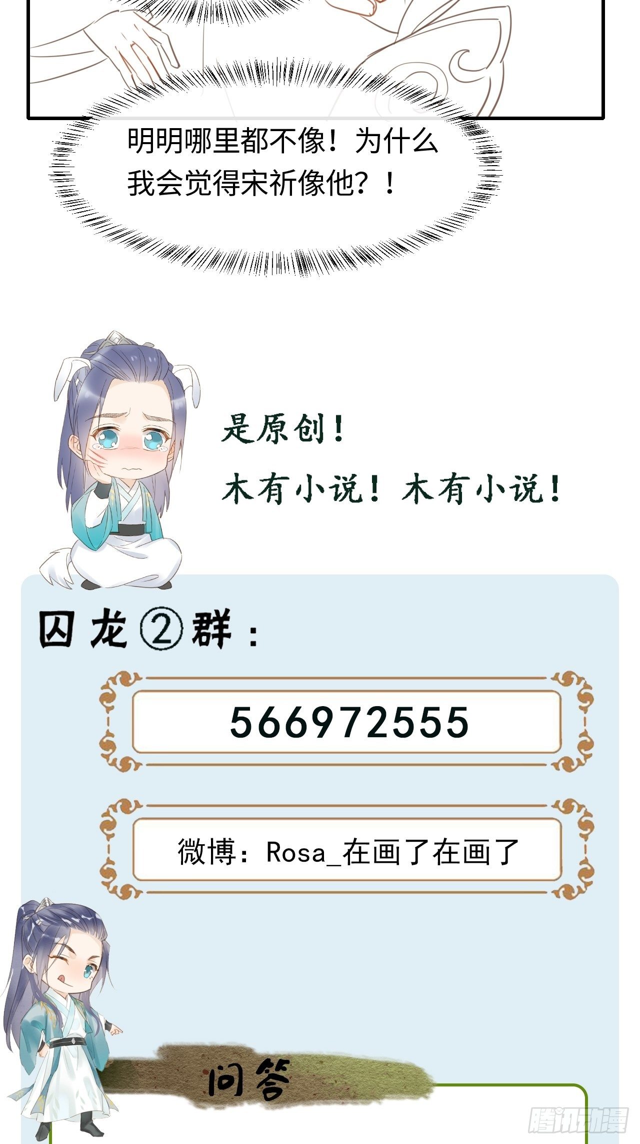 029 为了他我什么都肯做！44