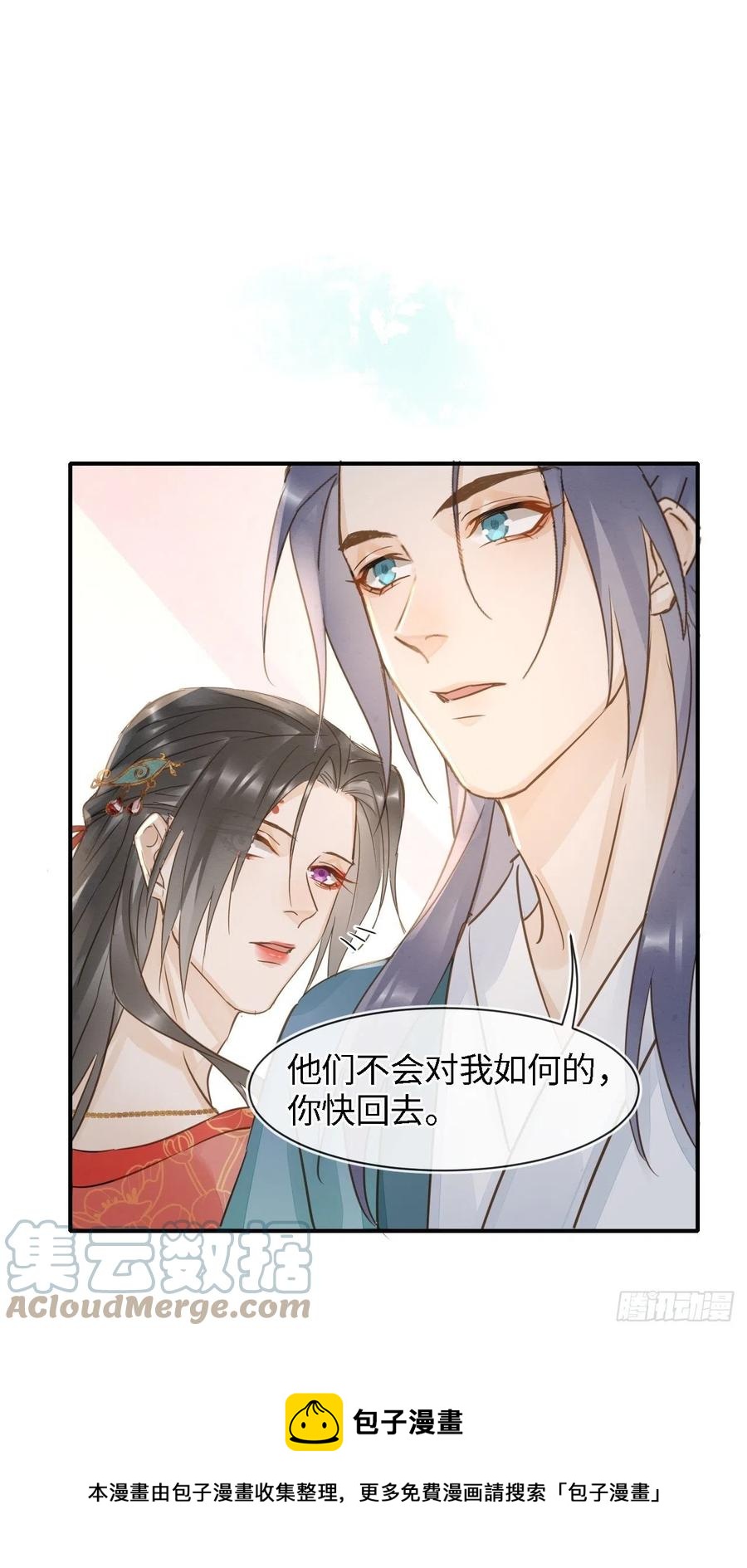 053 原来你这么担心我啊16