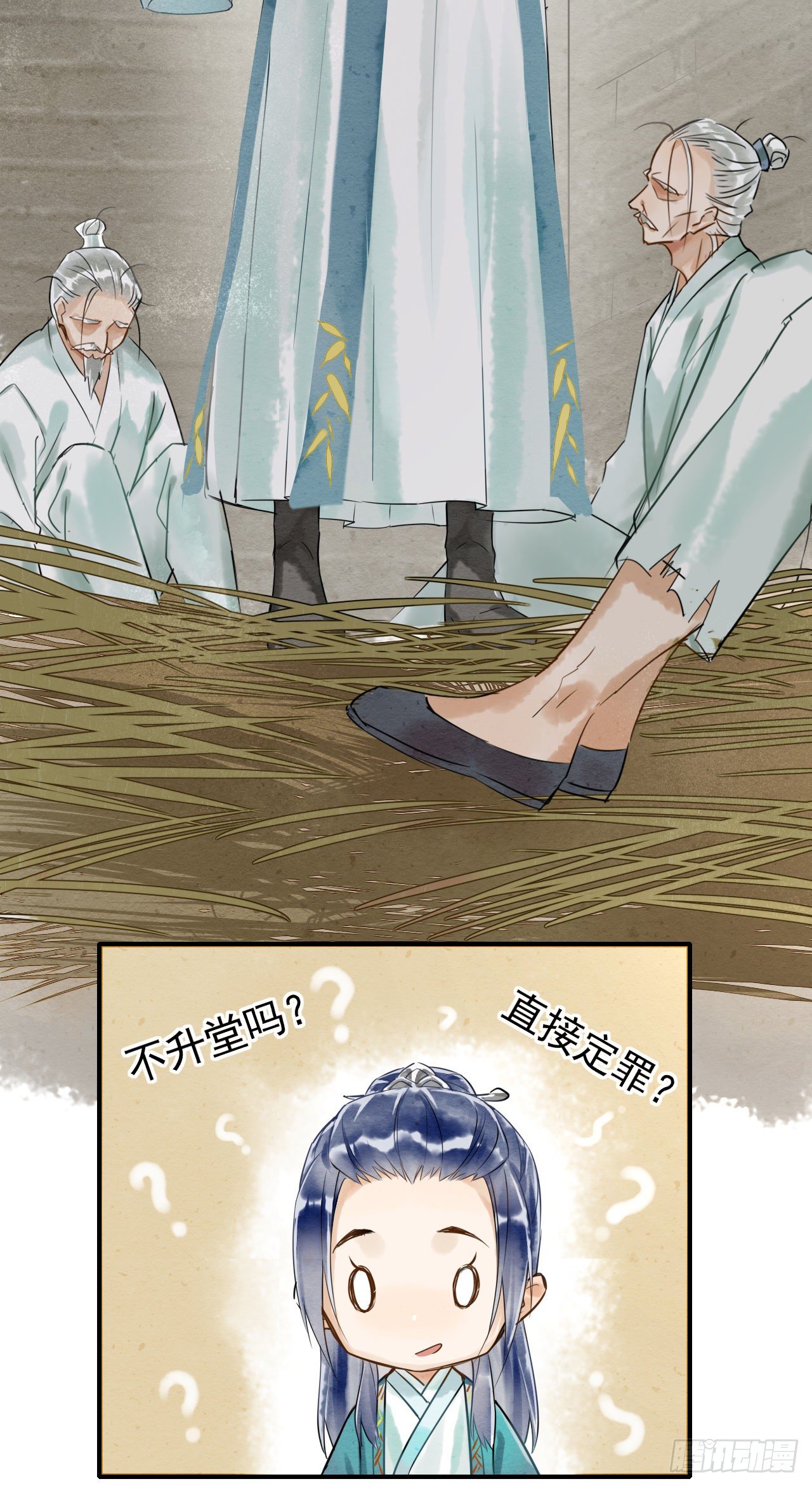 002 监牢重逢8