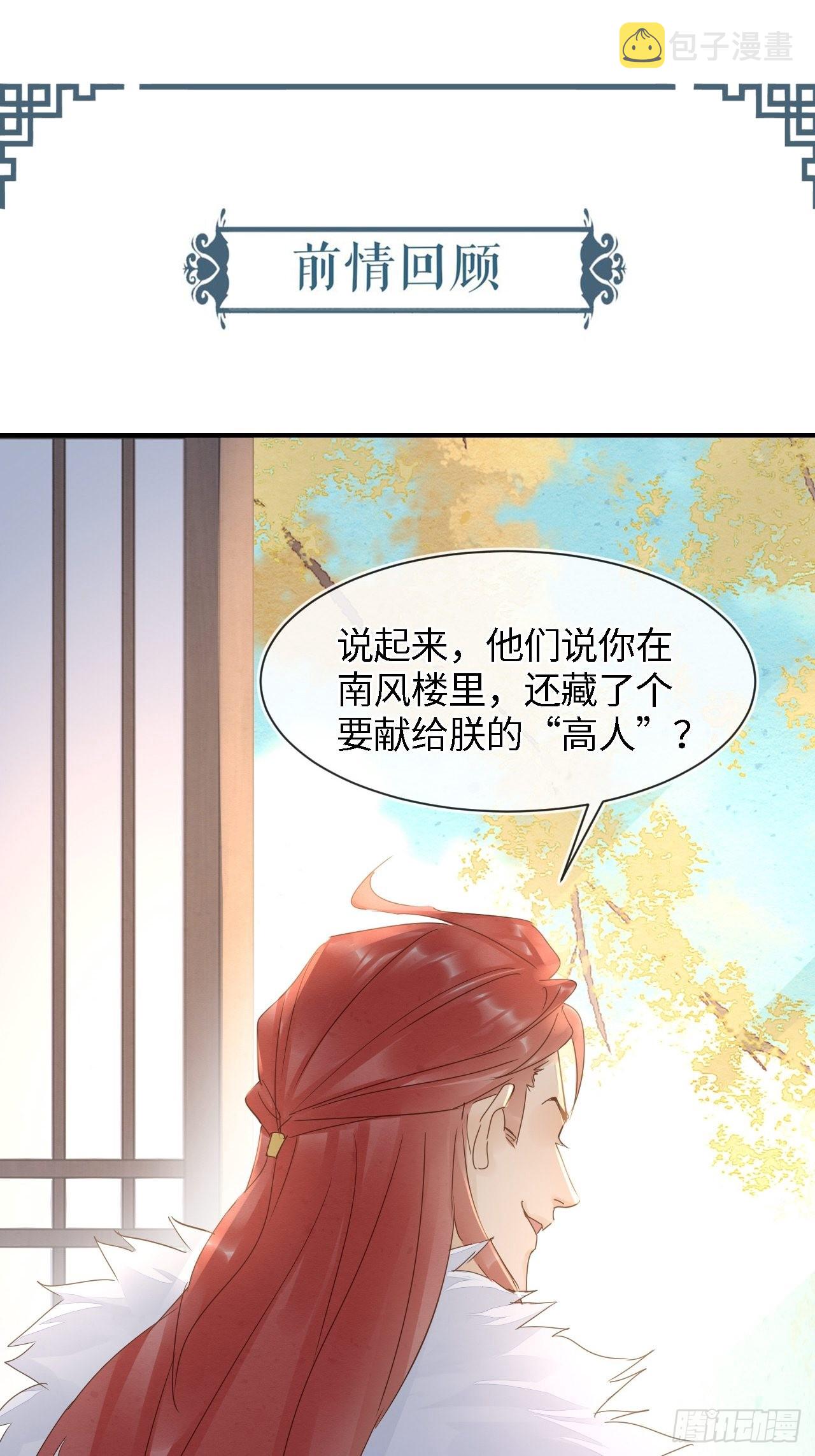 085做戏要做全套0