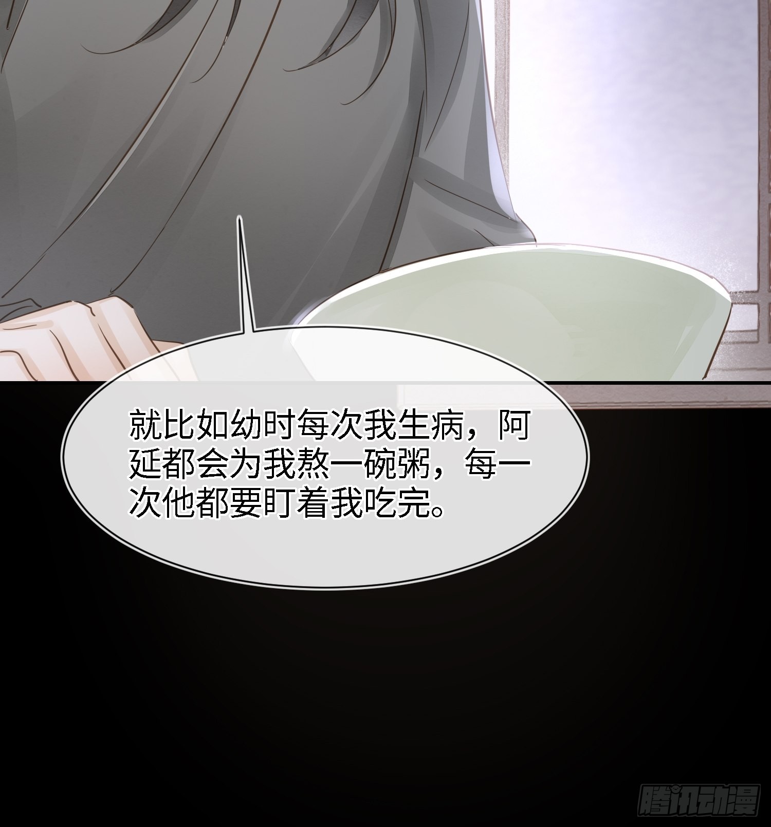 072 原来我只是他的替身28
