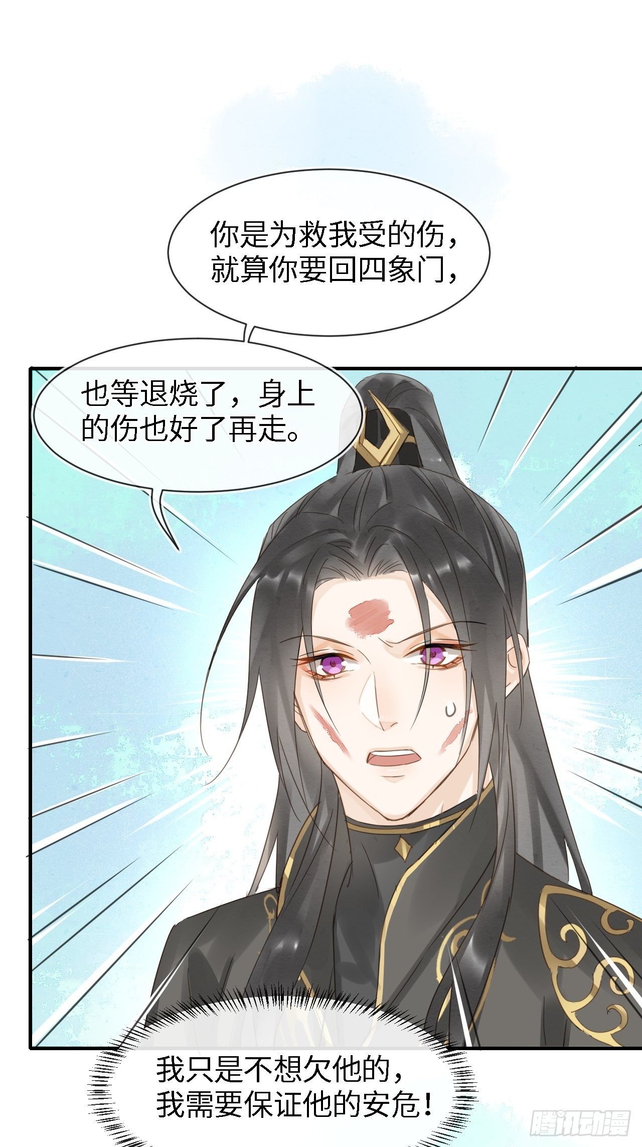 032 误会15