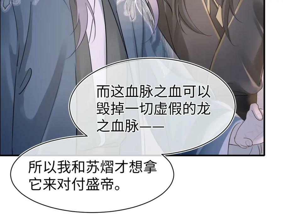 第121话 始终41