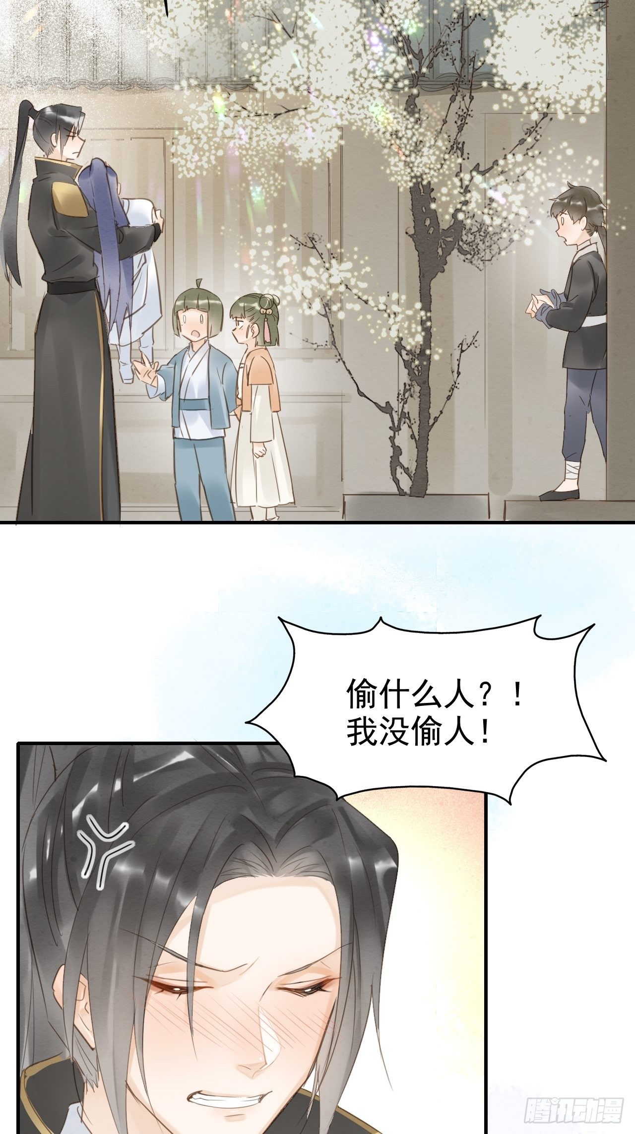 013 辰王着急前来所为何事？5