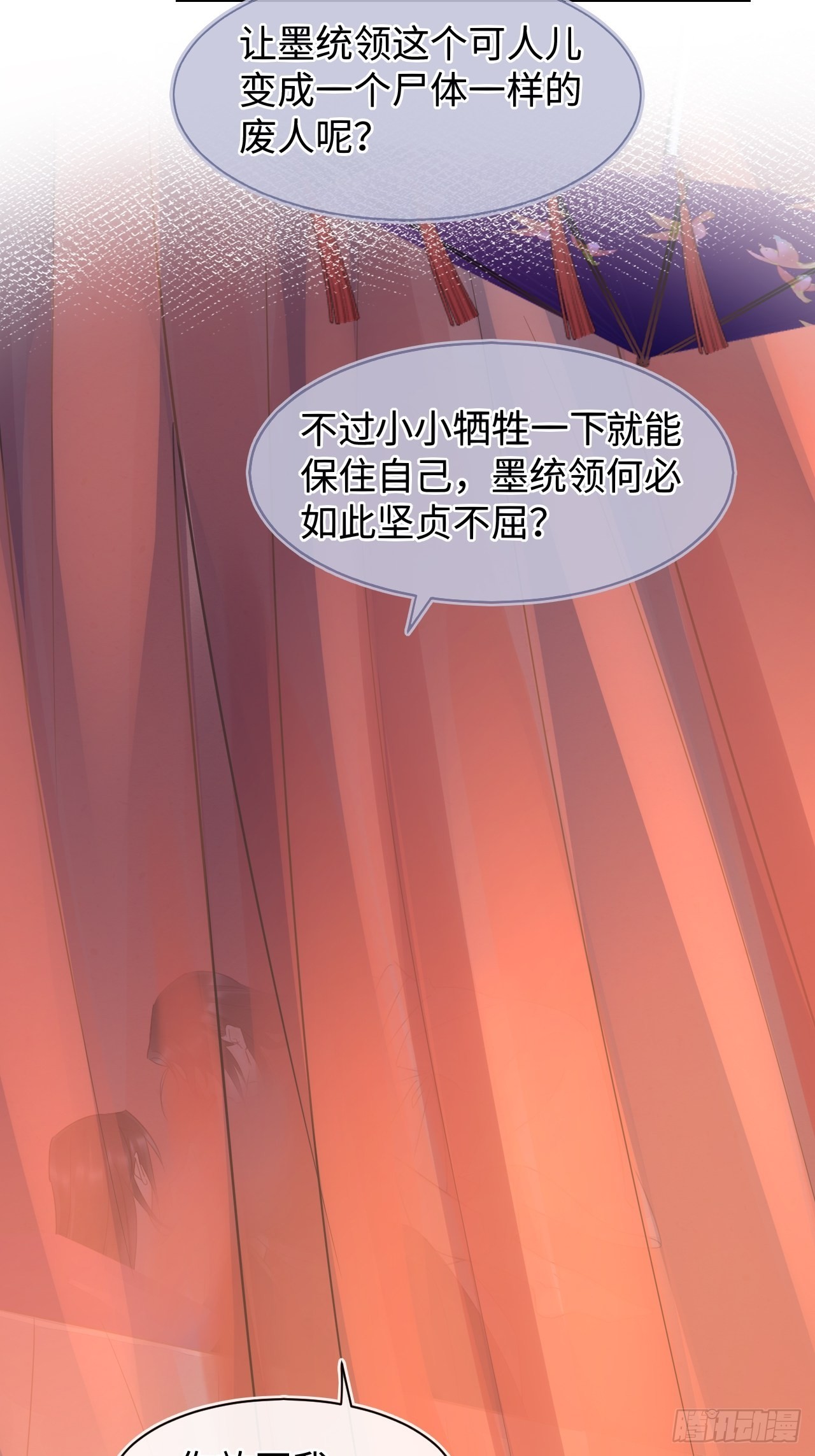 088我已经没有资格了16