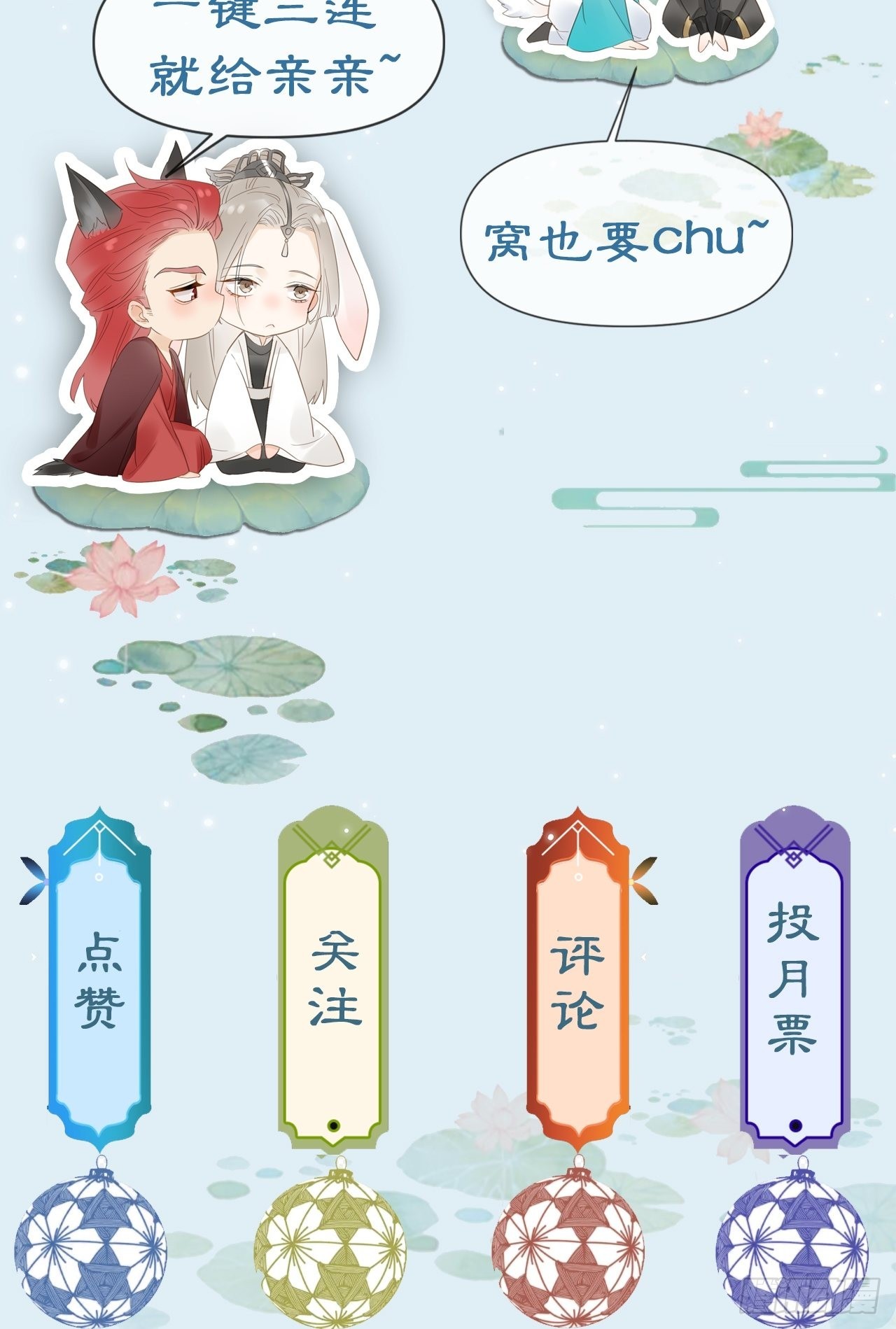 080春宵一刻值千金70