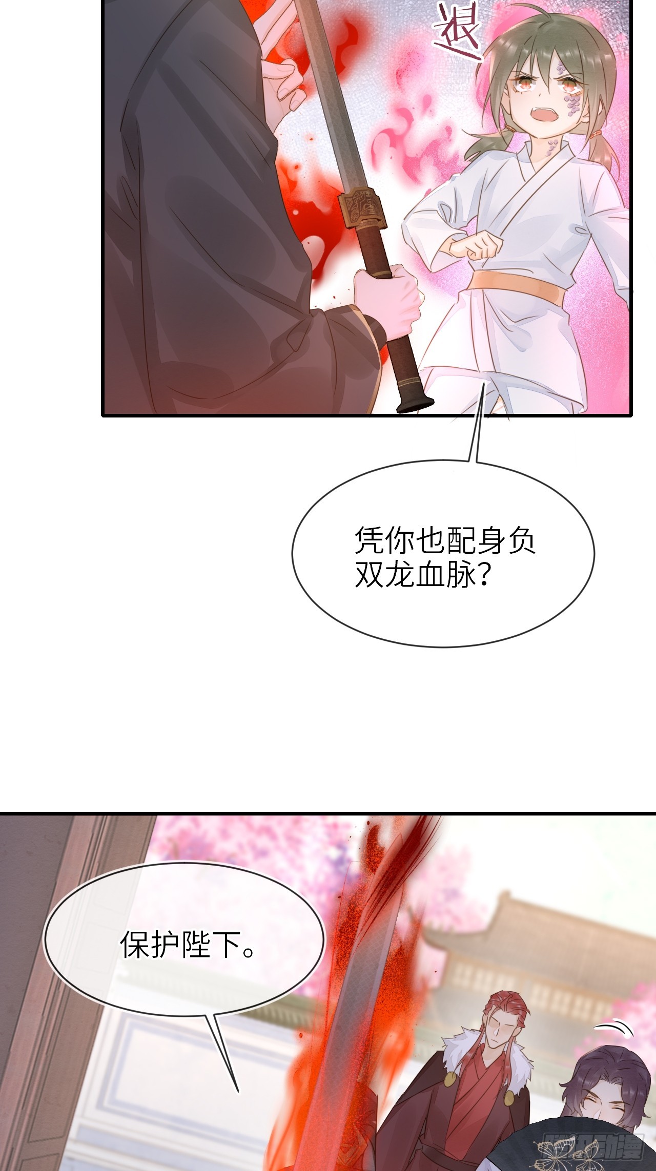 107 演技23