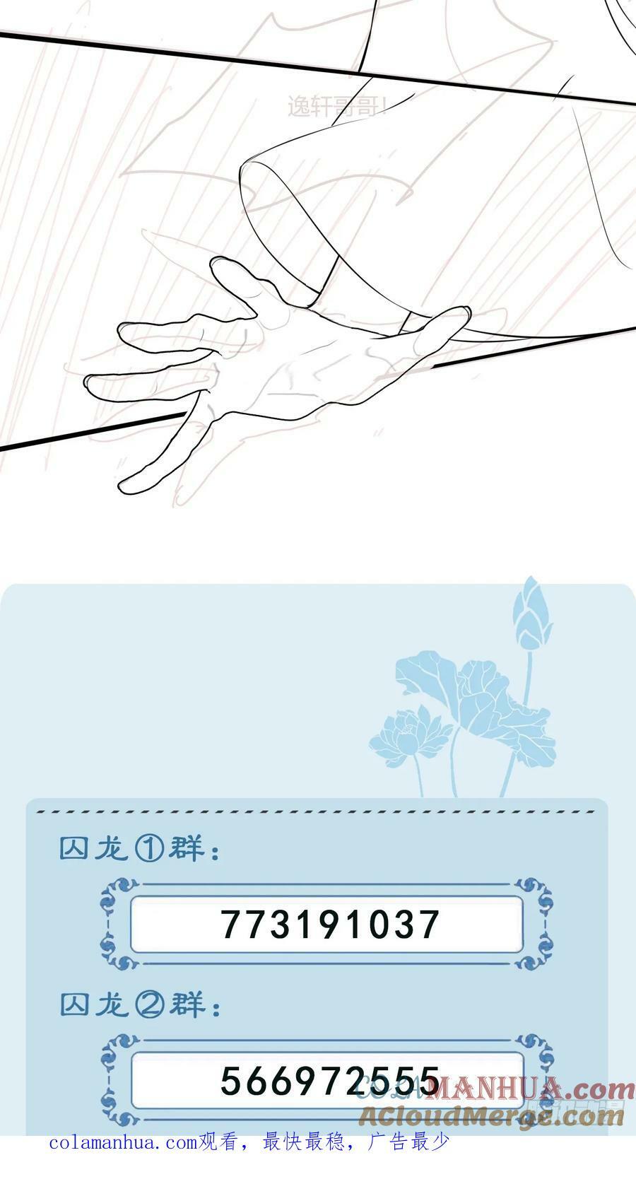 118 别怕63