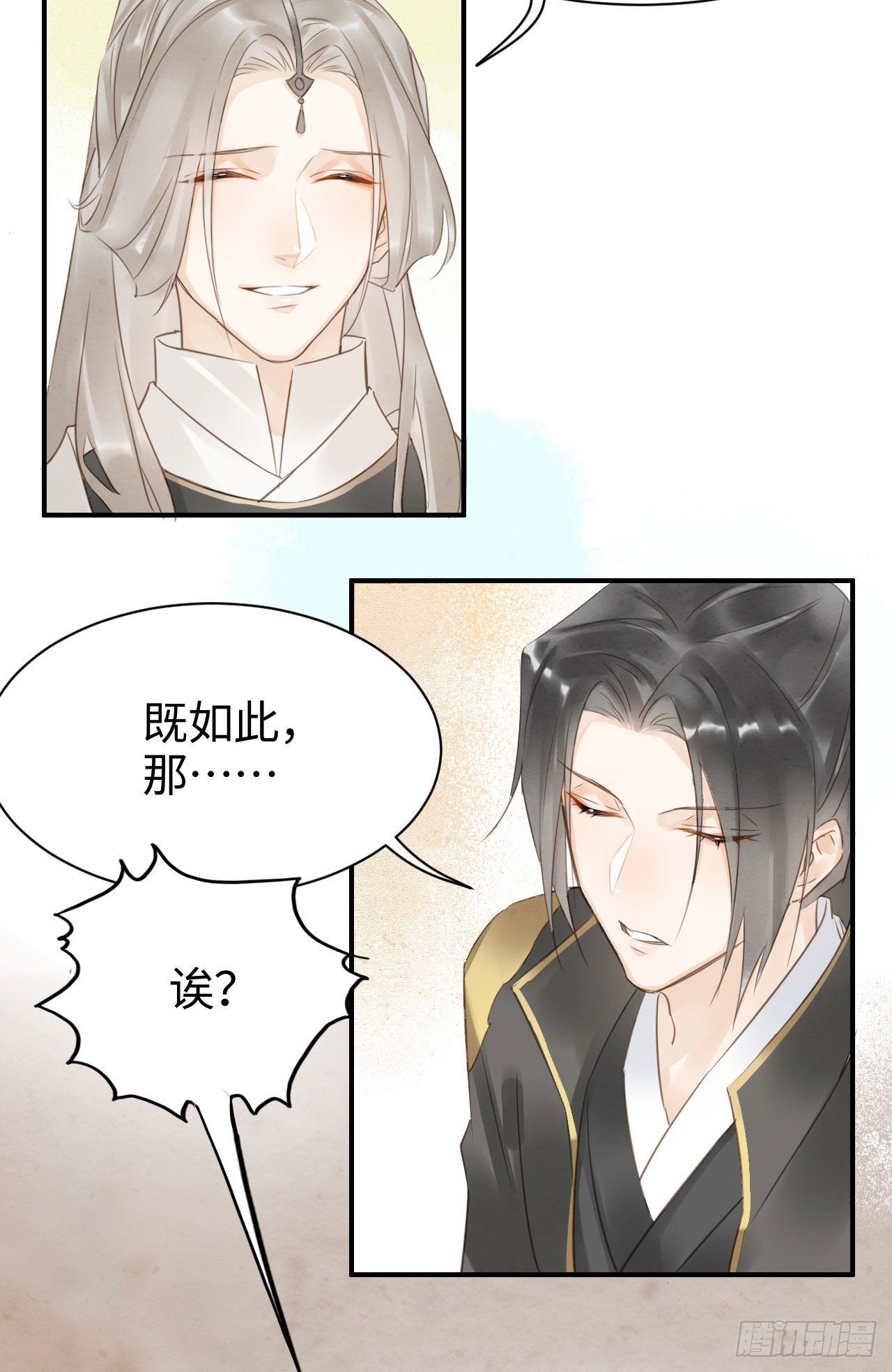015 画中人是宋祈旧识？25