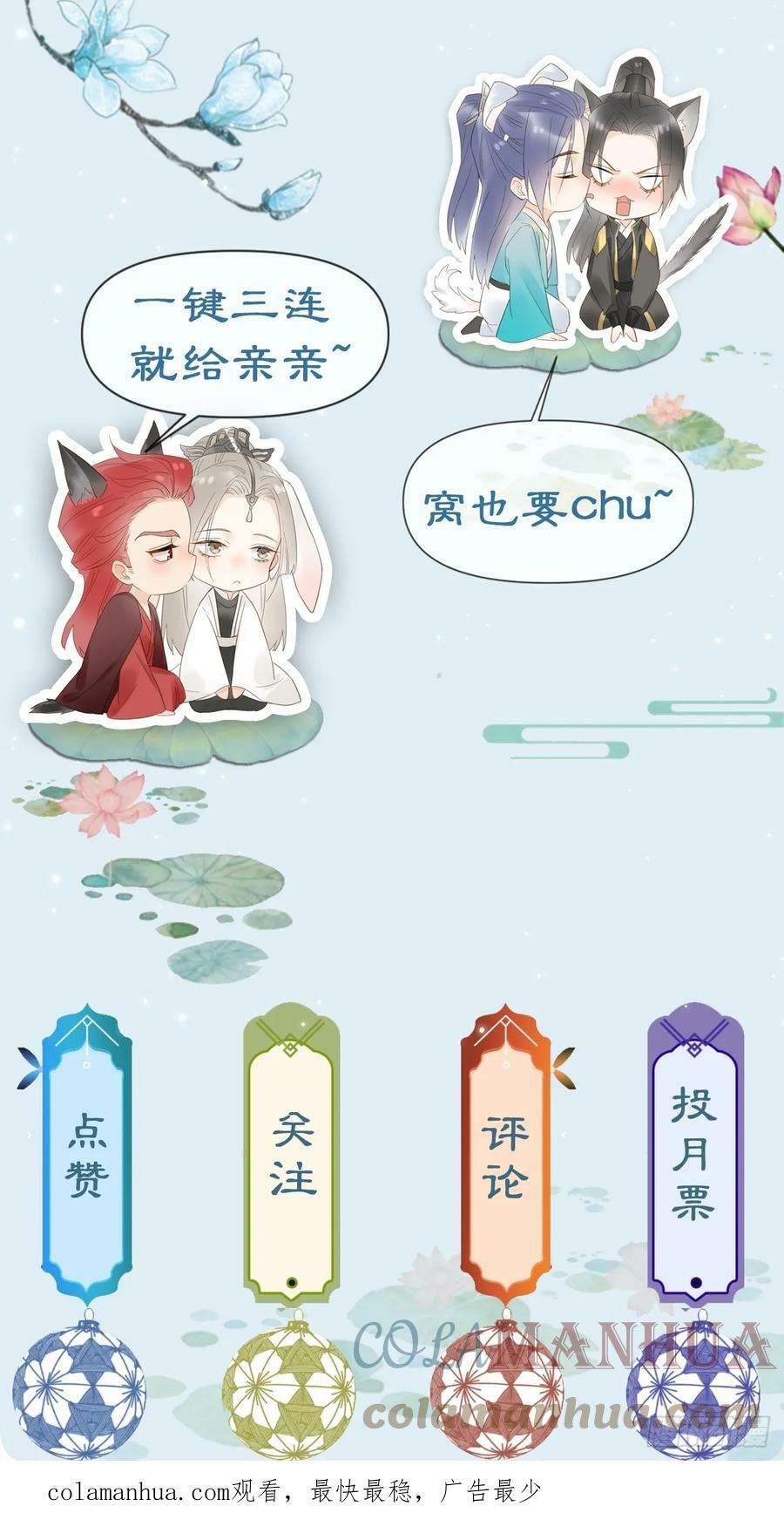 114 觉醒57