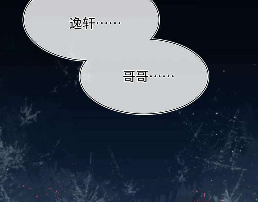 第121话 始终98