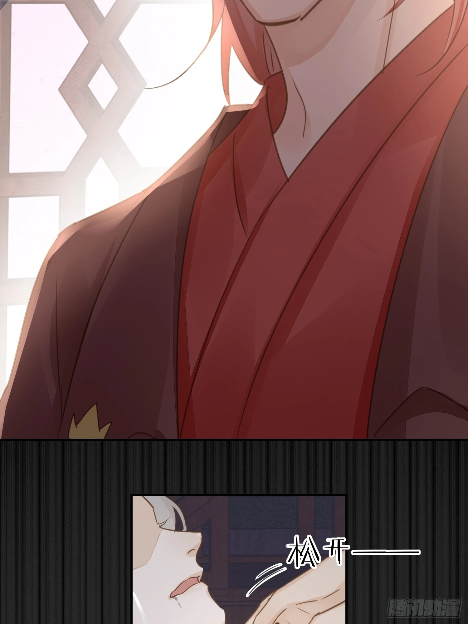 078 星辰我会一直护着你的31