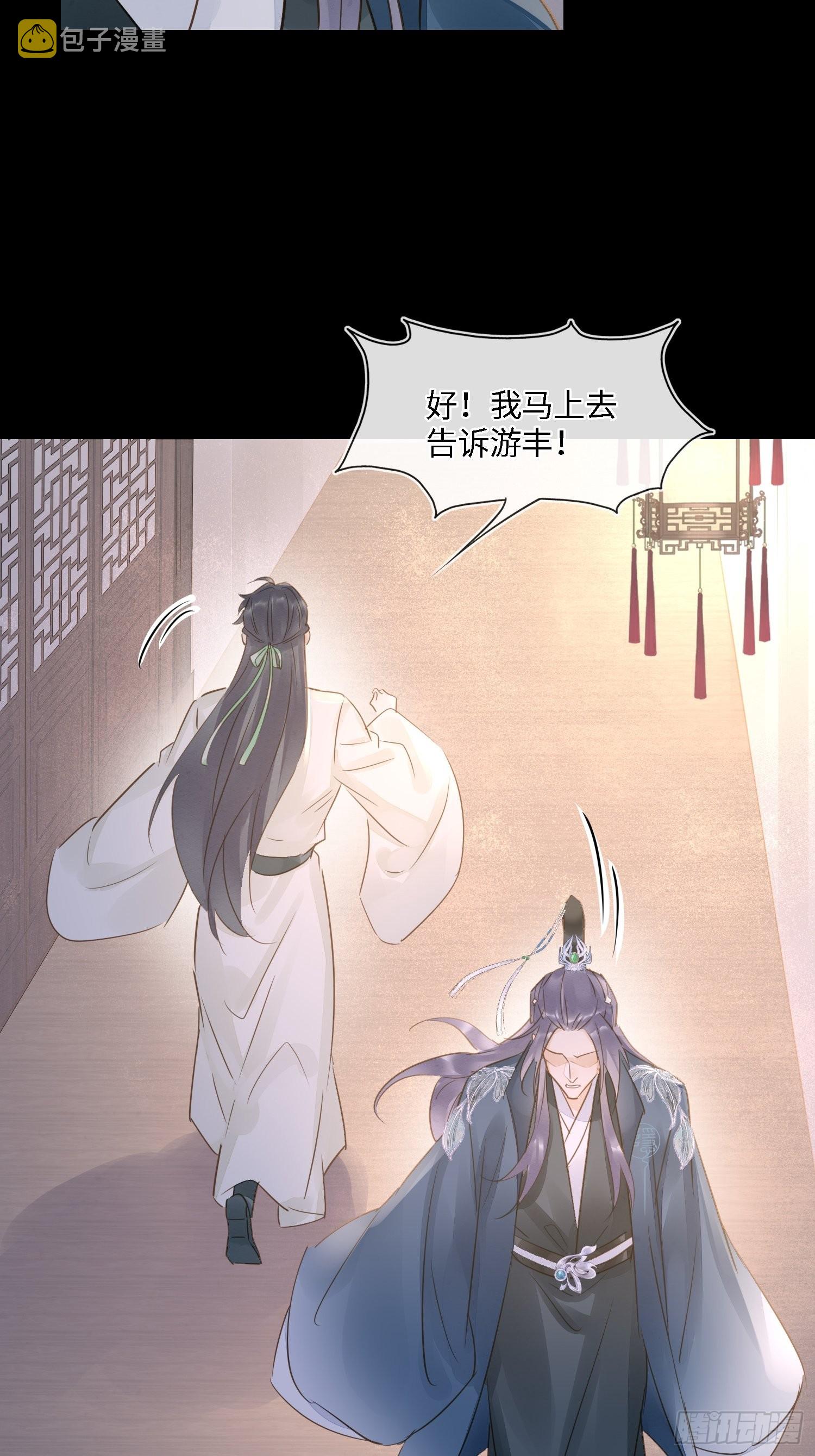 080春宵一刻值千金59