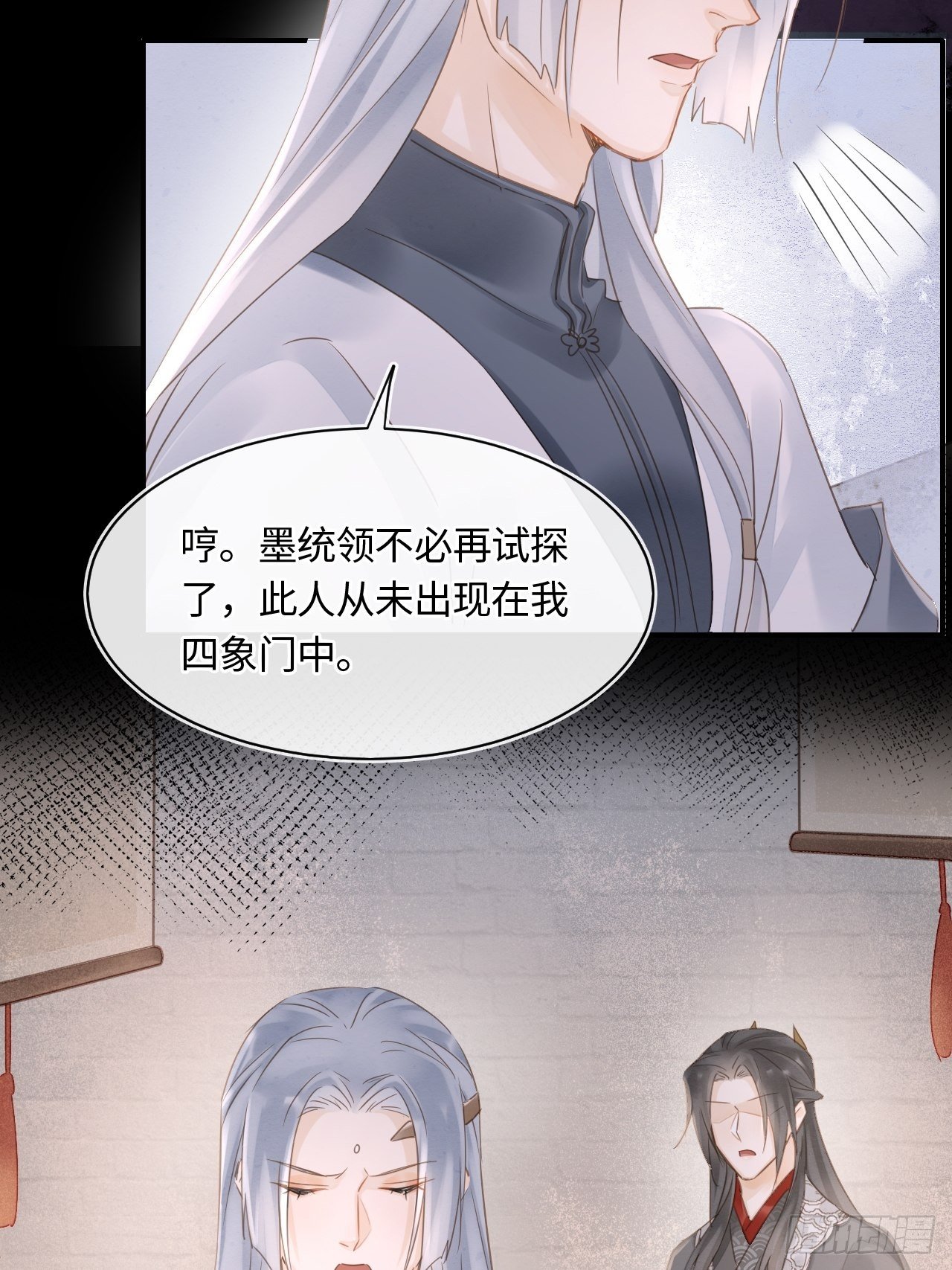 037 苦衷10
