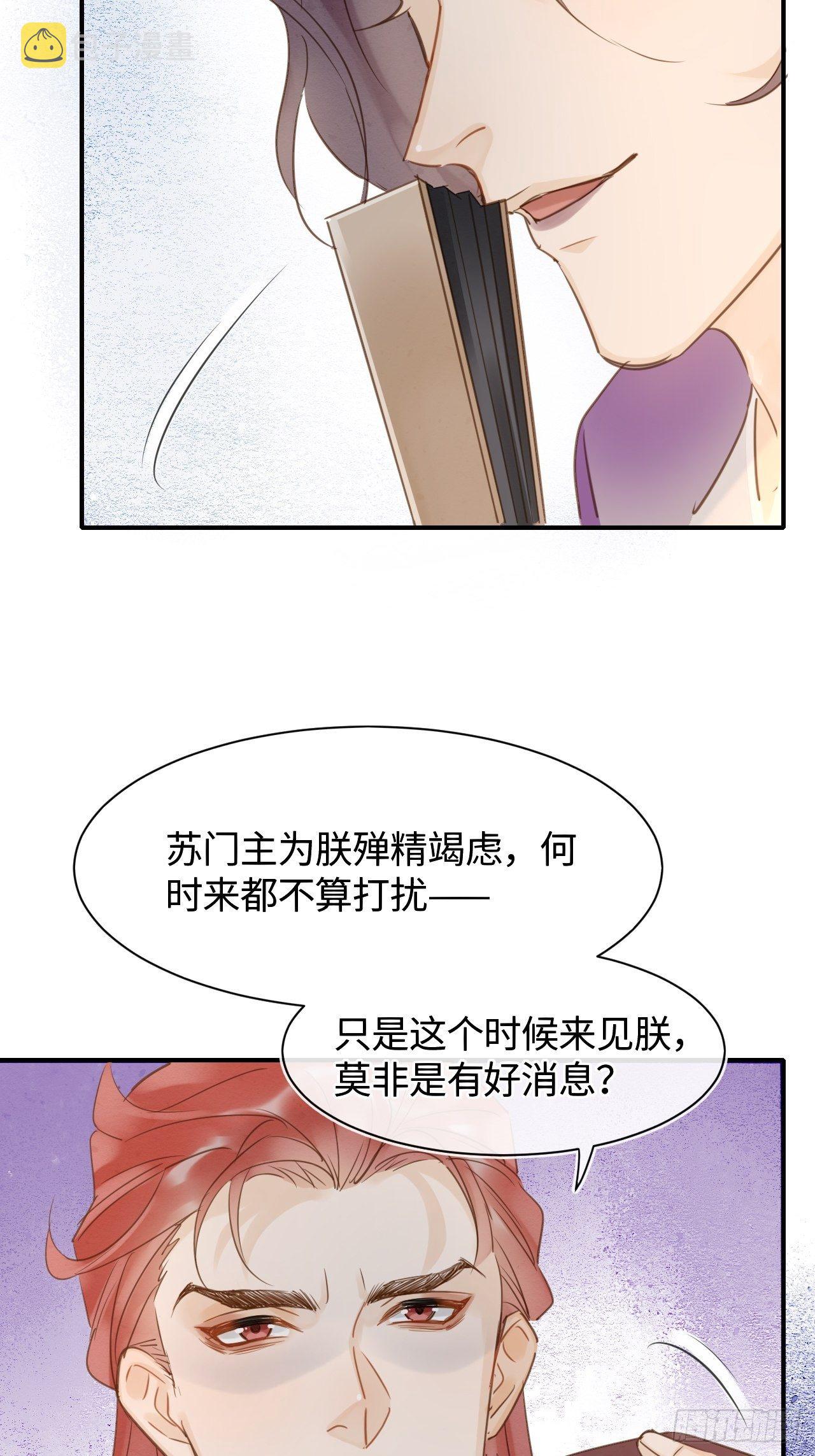 035 又不是非我不可！33