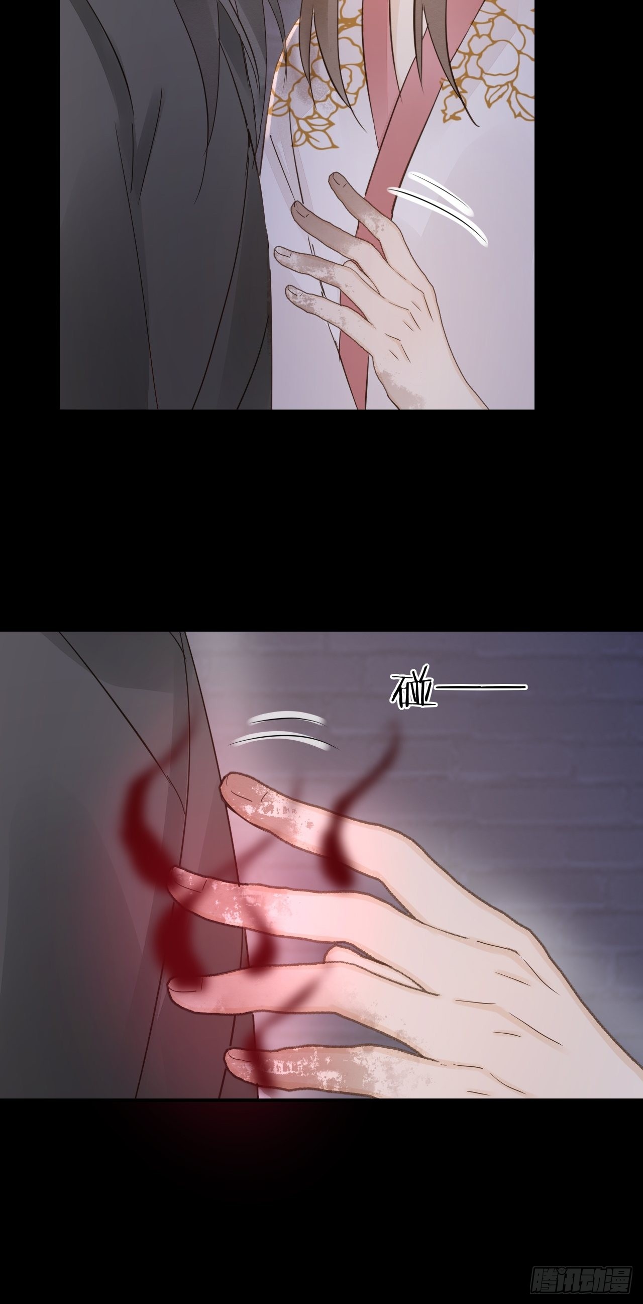 086真情终究是错付了？18