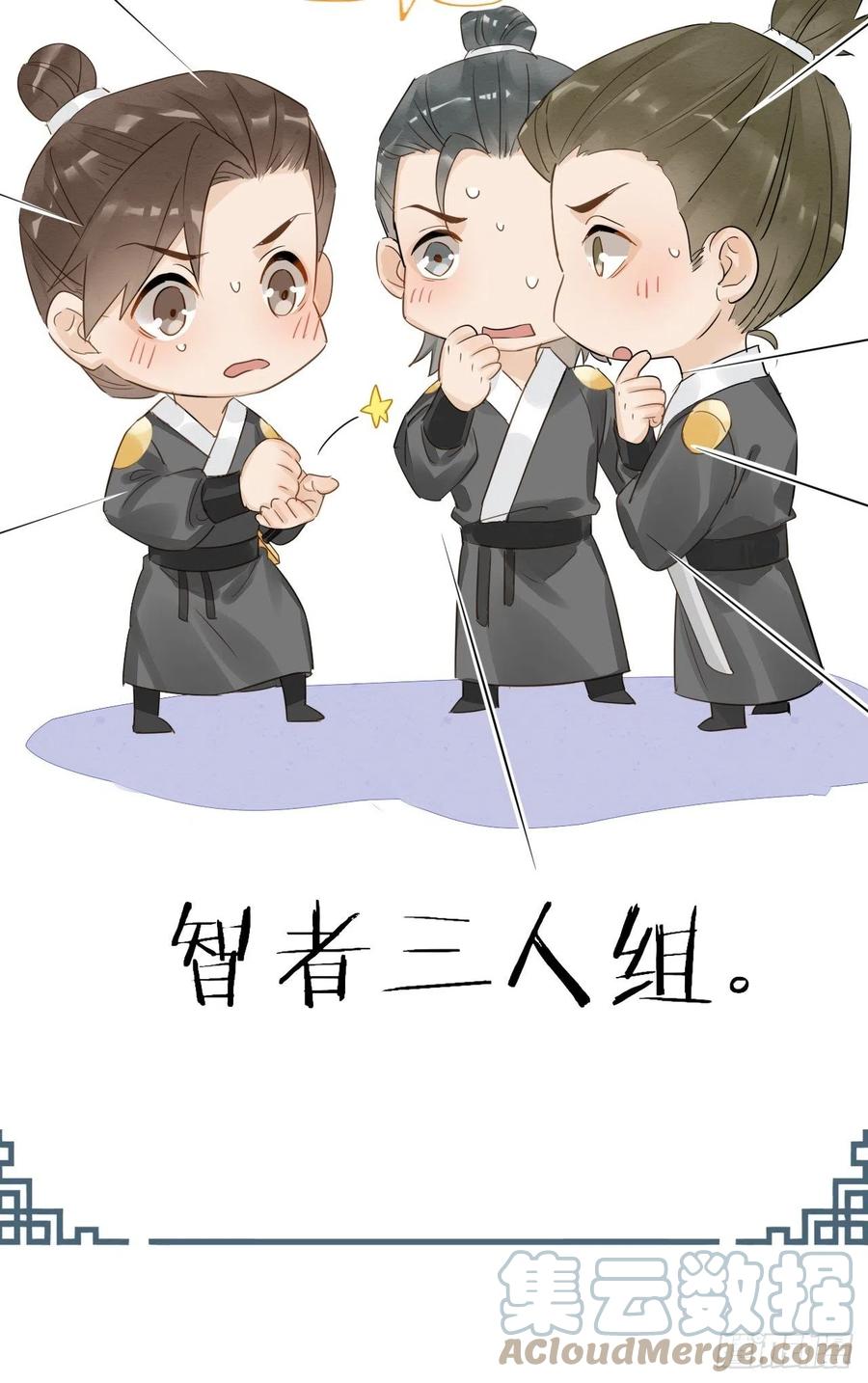 053 原来你这么担心我啊2