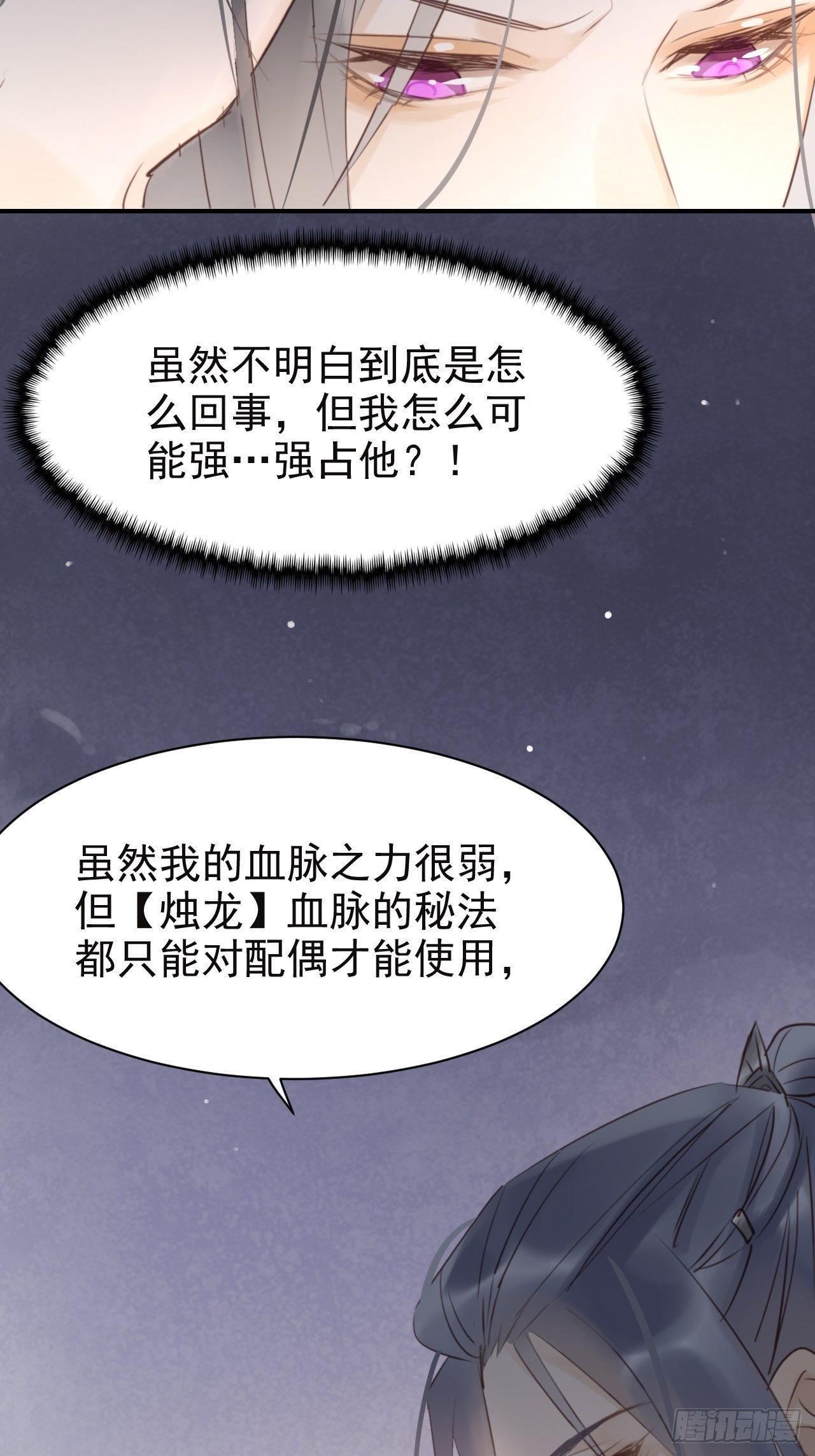 006 双修50