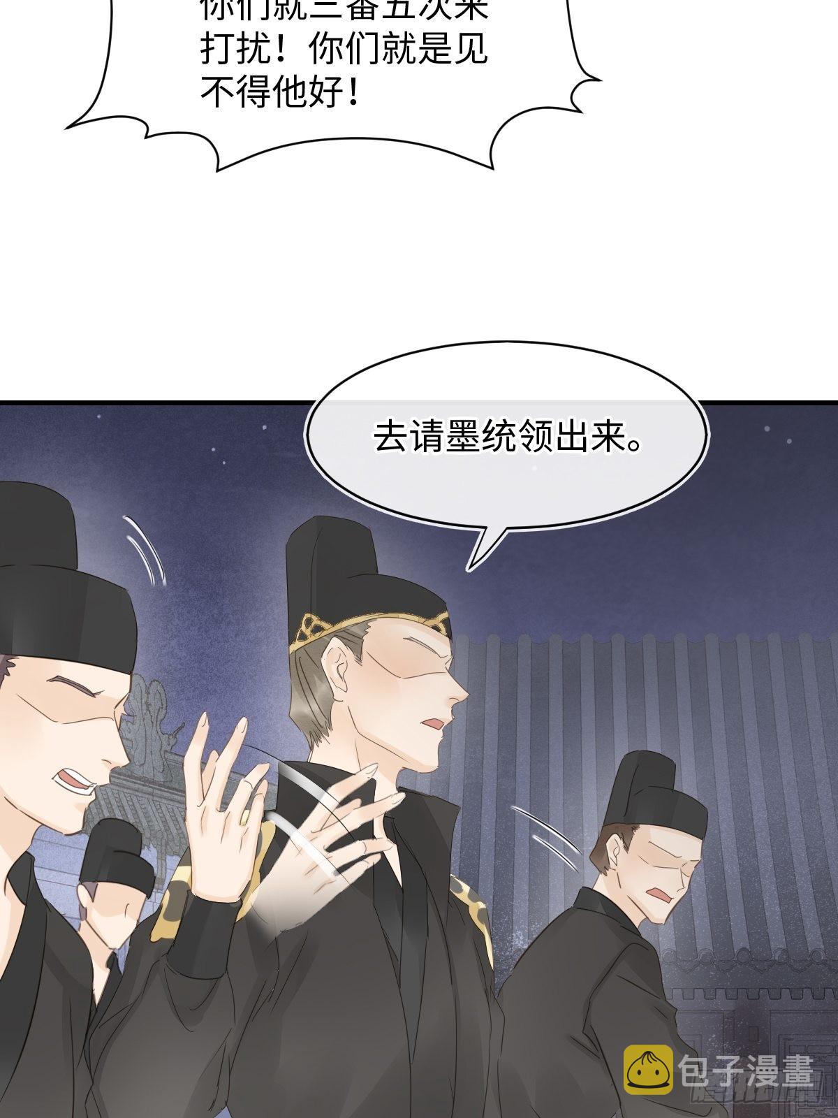 093 本座把你们宠坏了？19