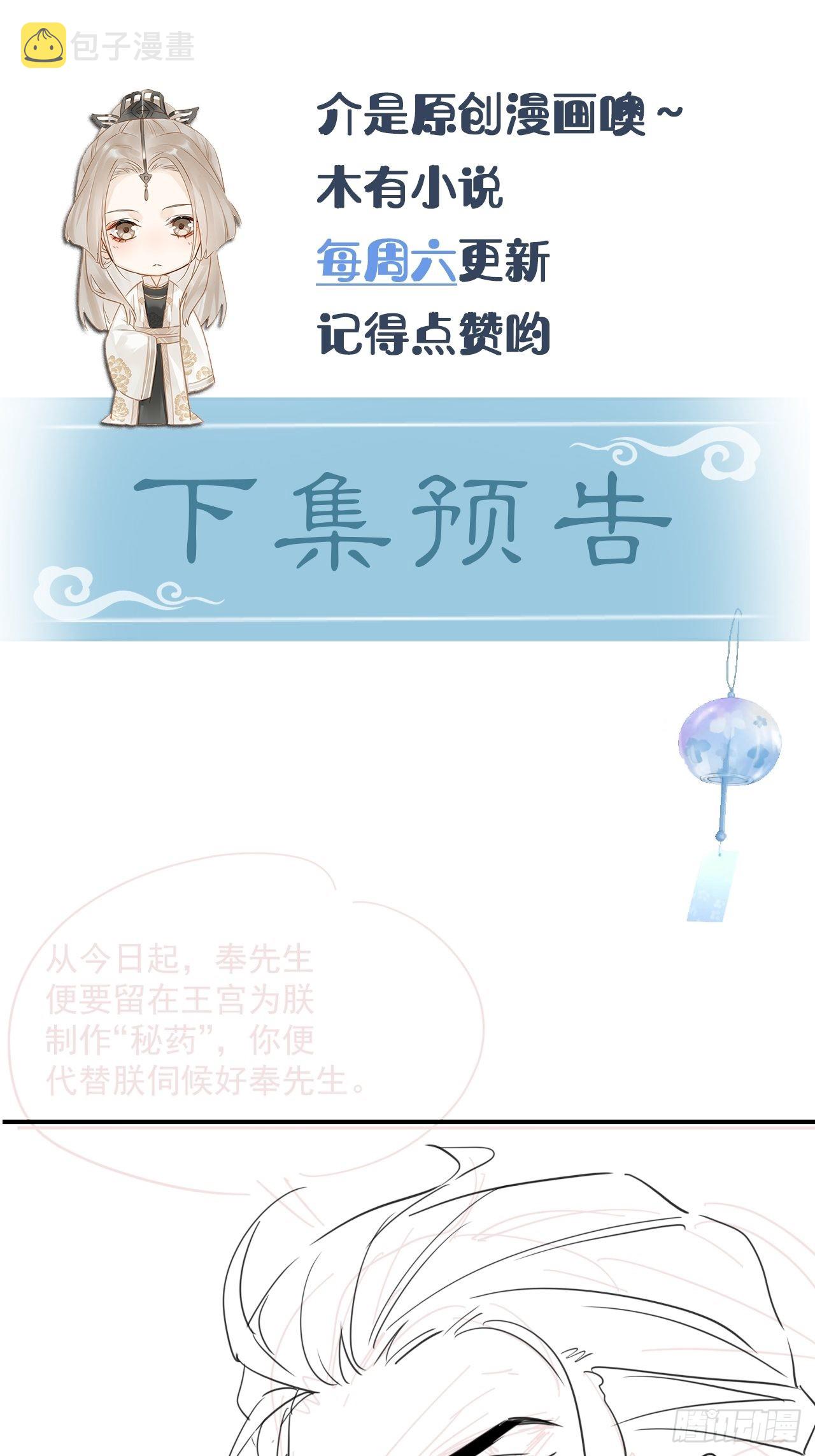 094 好好陪陪这位客人46