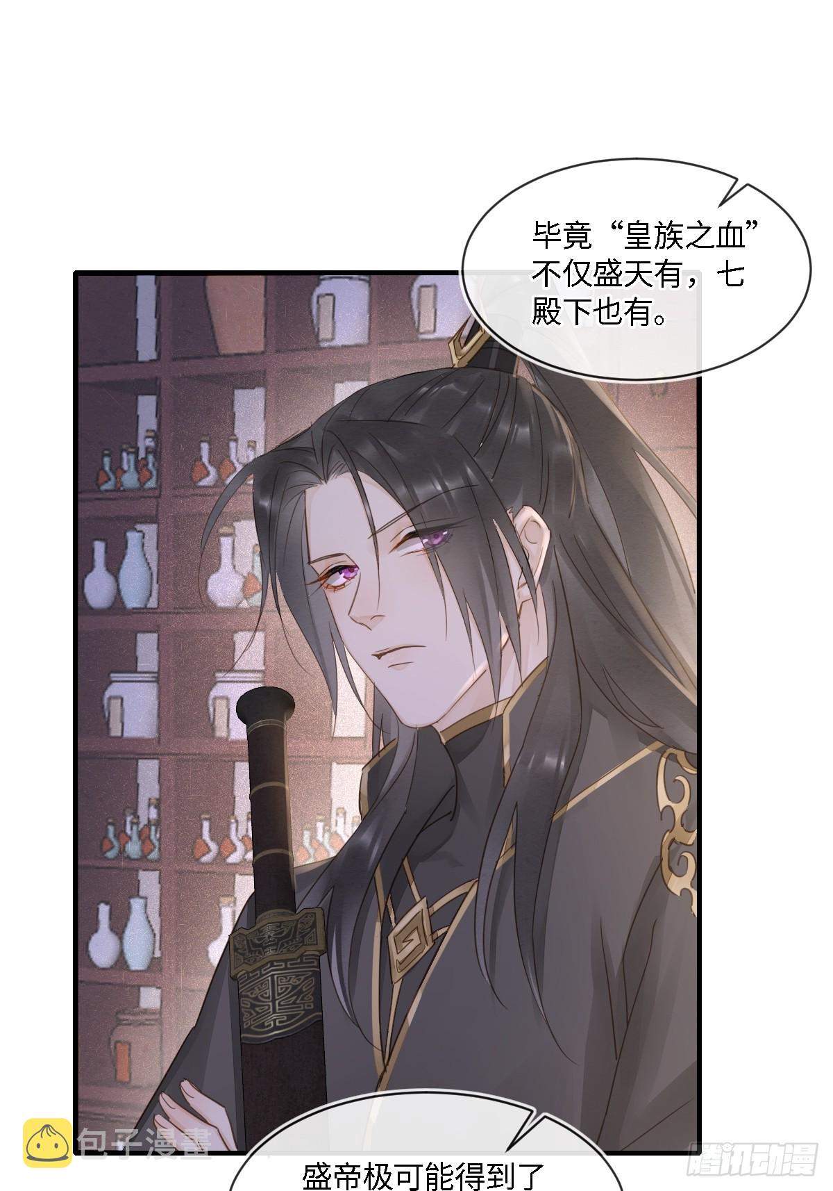 099 暗黑密室14