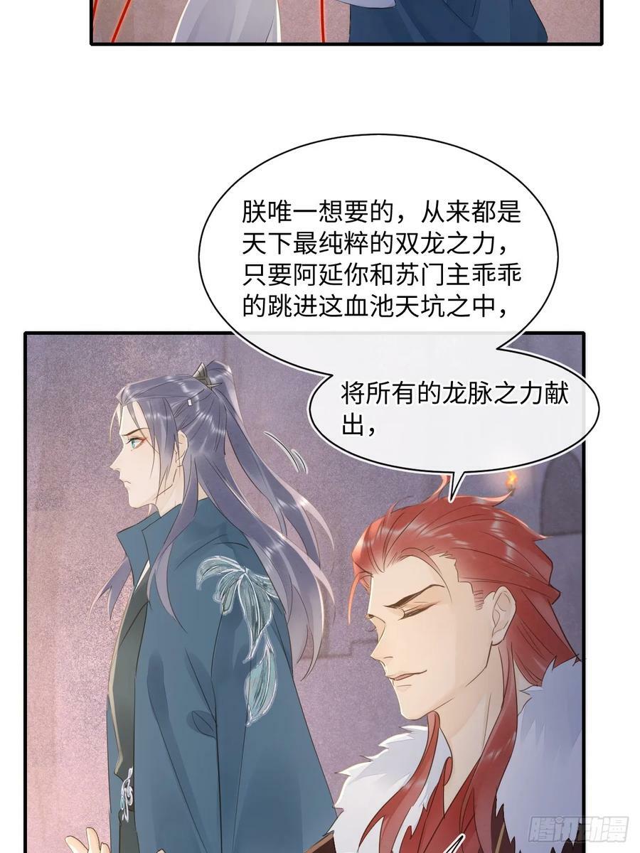 118 别怕17
