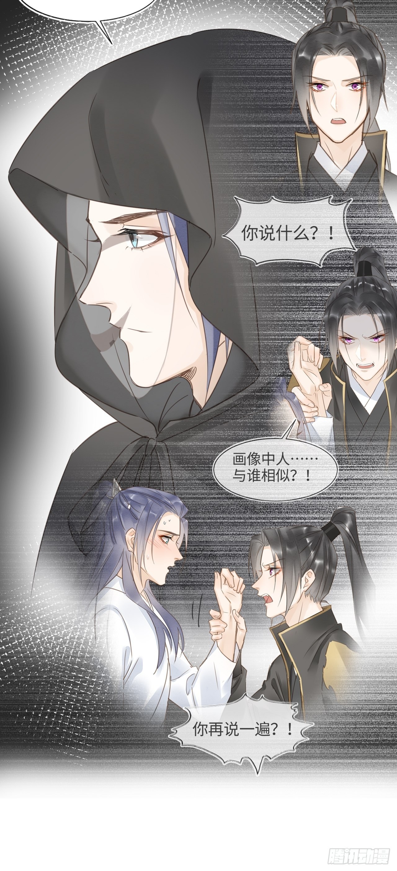 026 宋祈被绿了？22