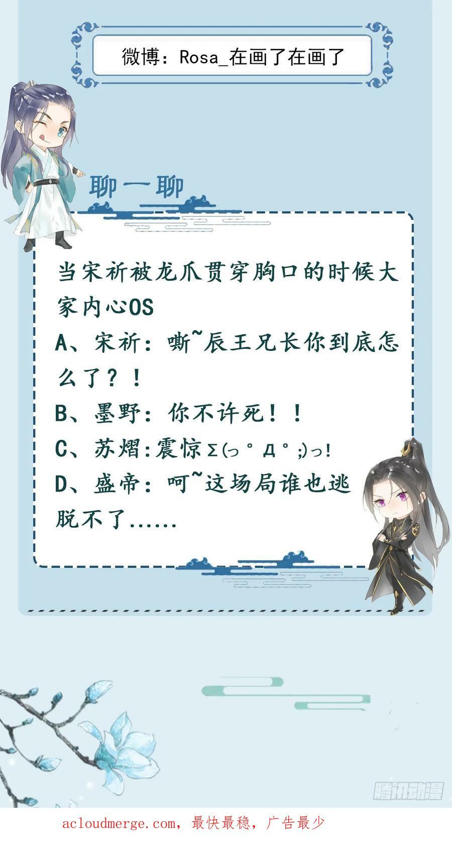 115 对决55