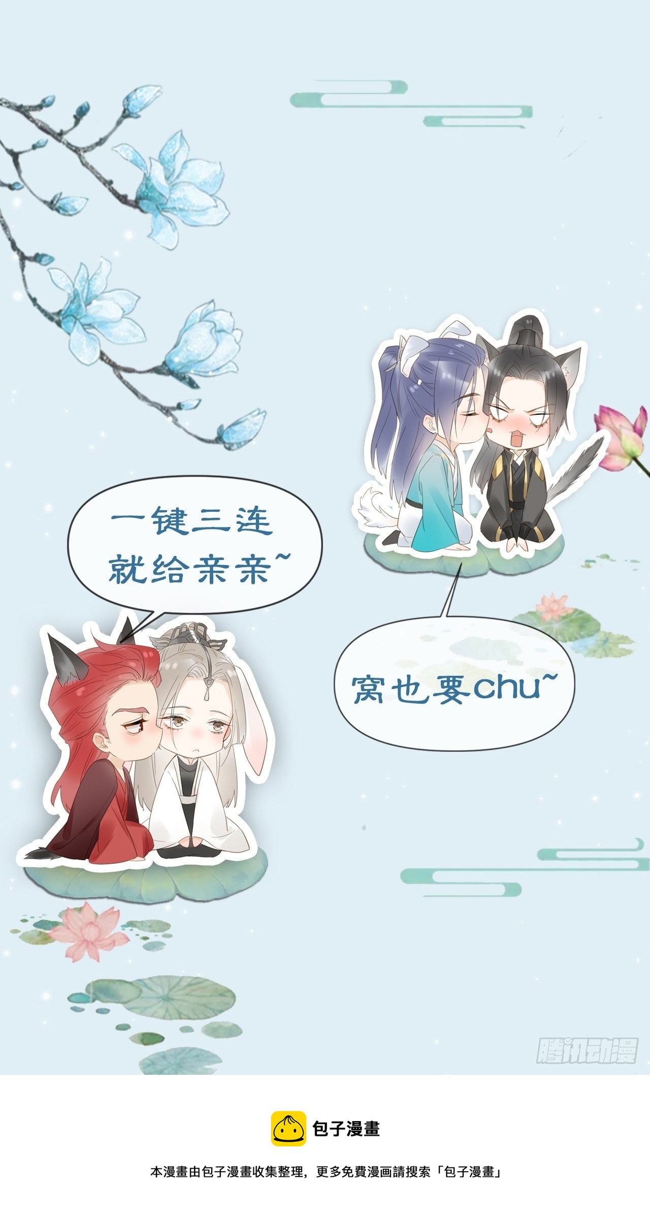 098 不能说的秘密59