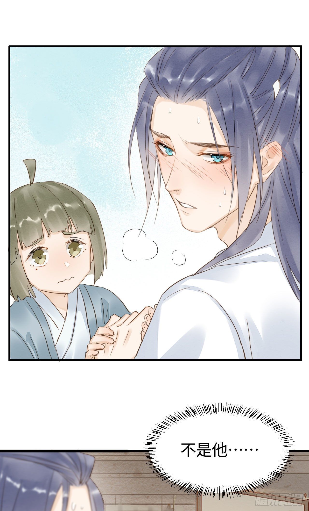 015 画中人是宋祈旧识？20