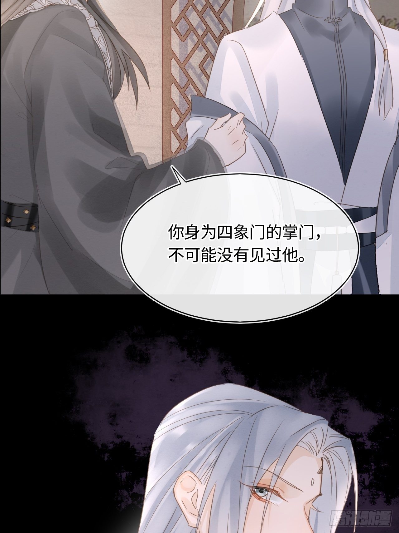 037 苦衷9