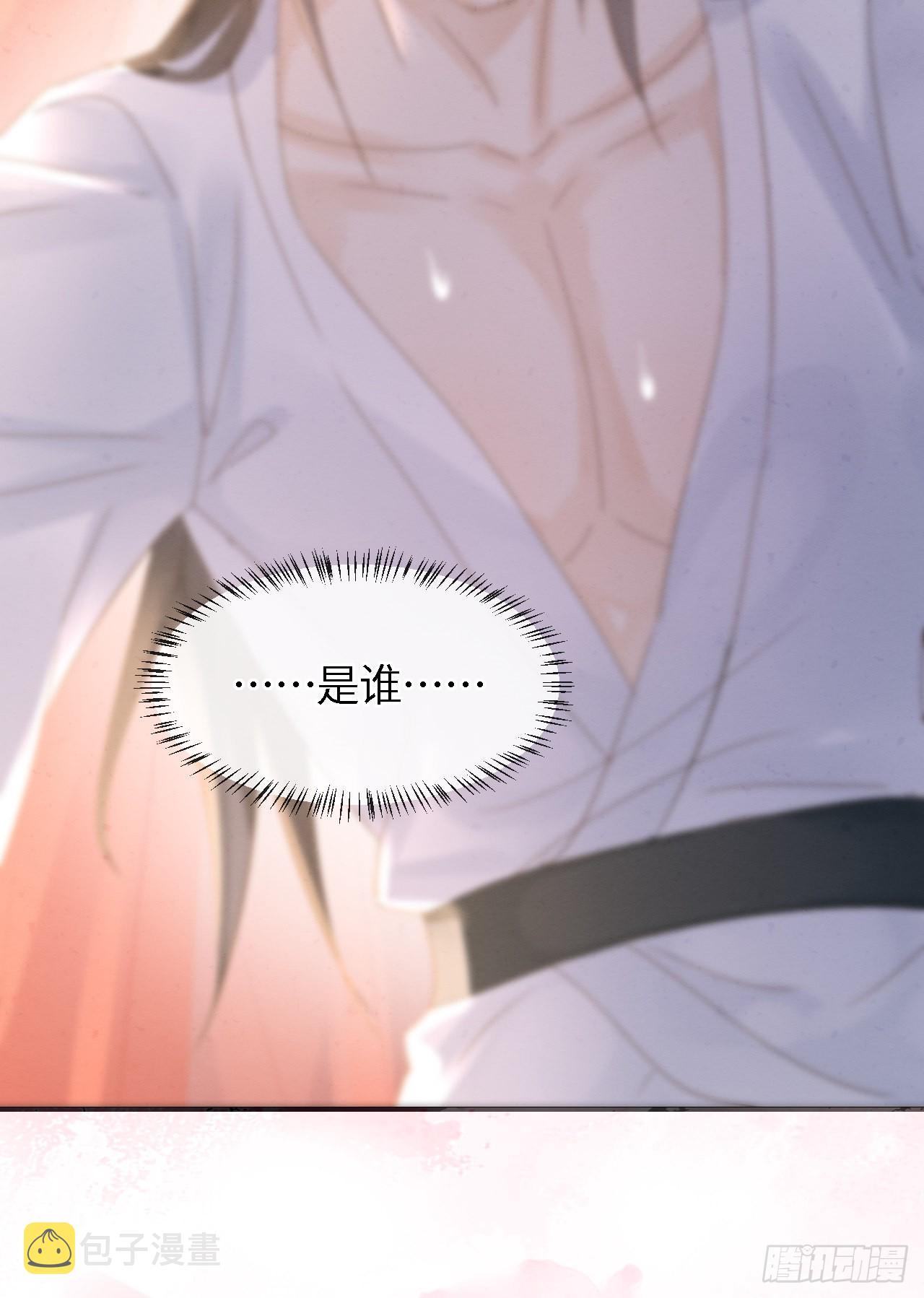 087别怕，我来救你46