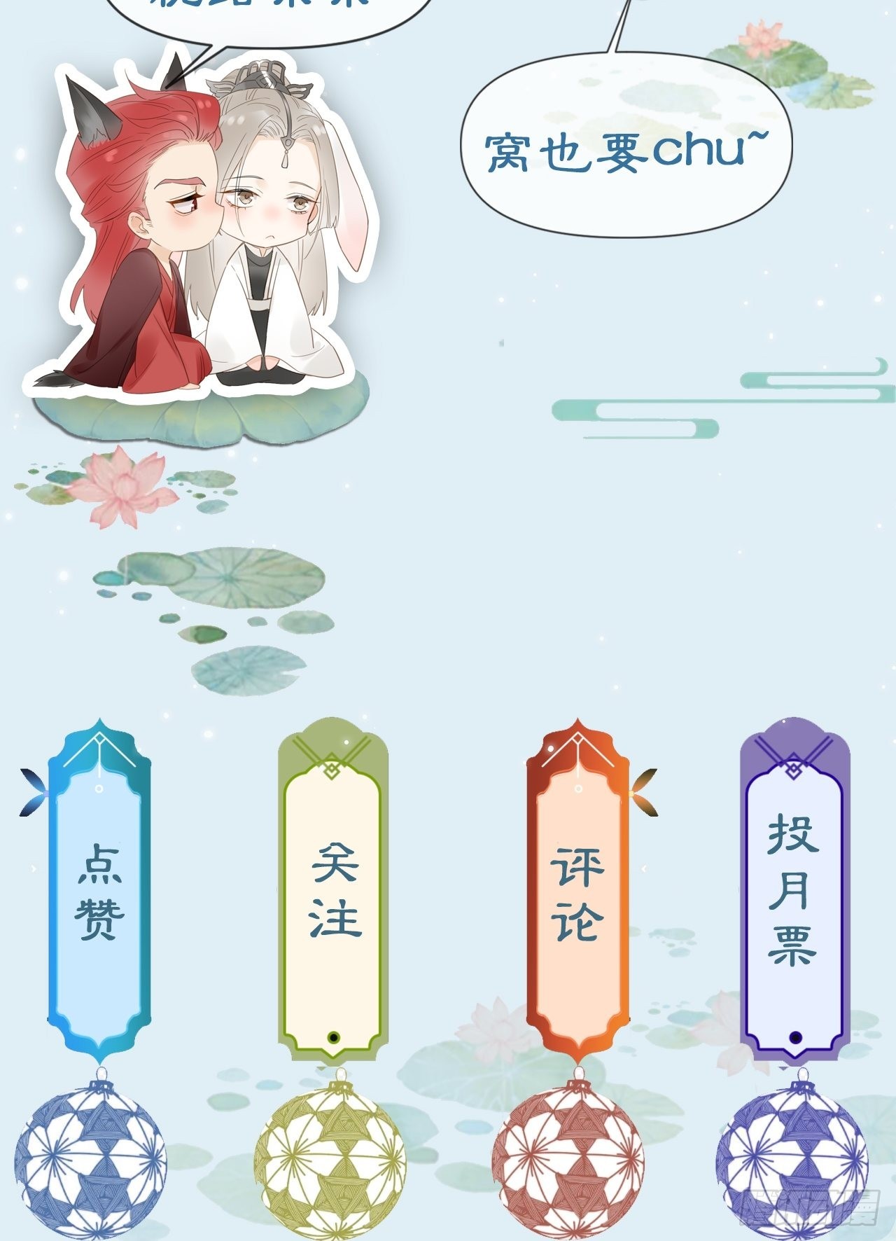 082值不值得我自己说了算！77