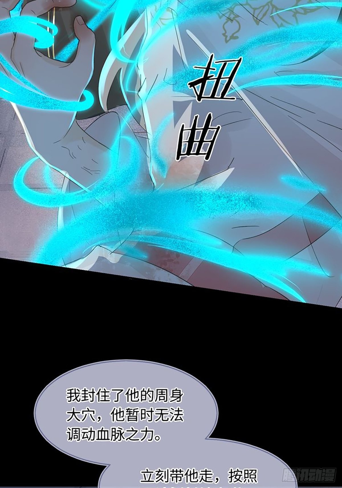 087别怕，我来救你27