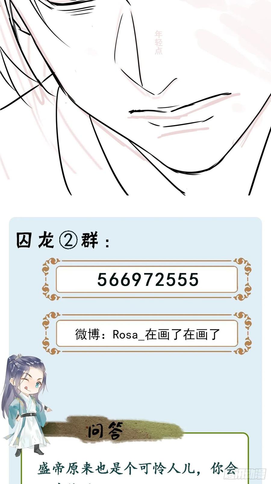 059 我绝不会骗你43