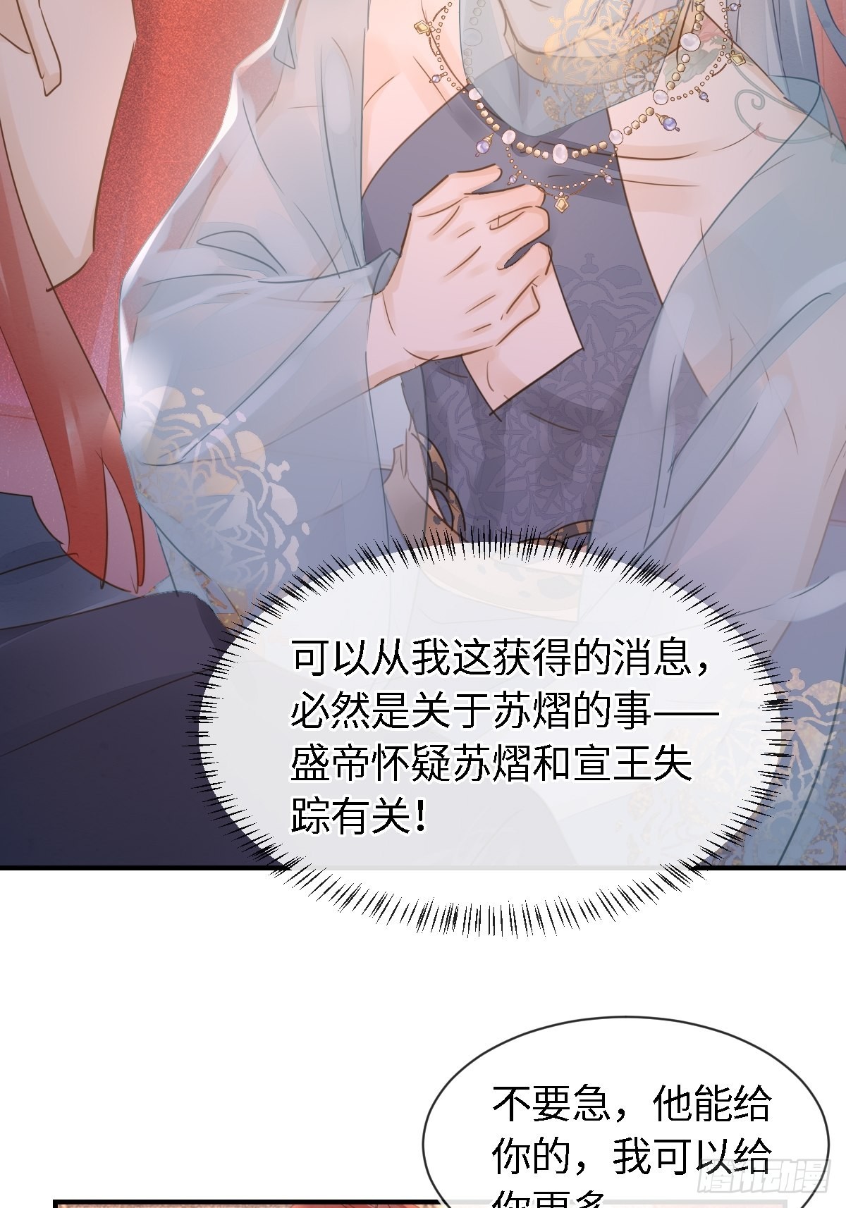 091 被迫营业了39