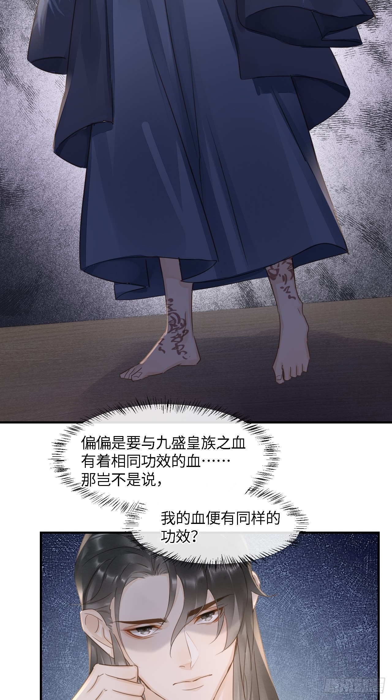 090来啊！【坦】诚相待！48