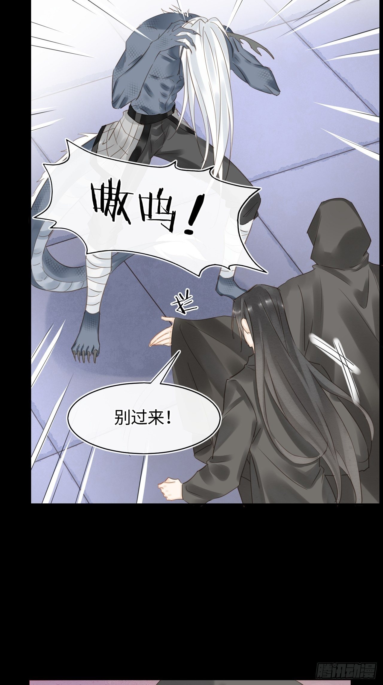 040 墨野被当成试炼工具19