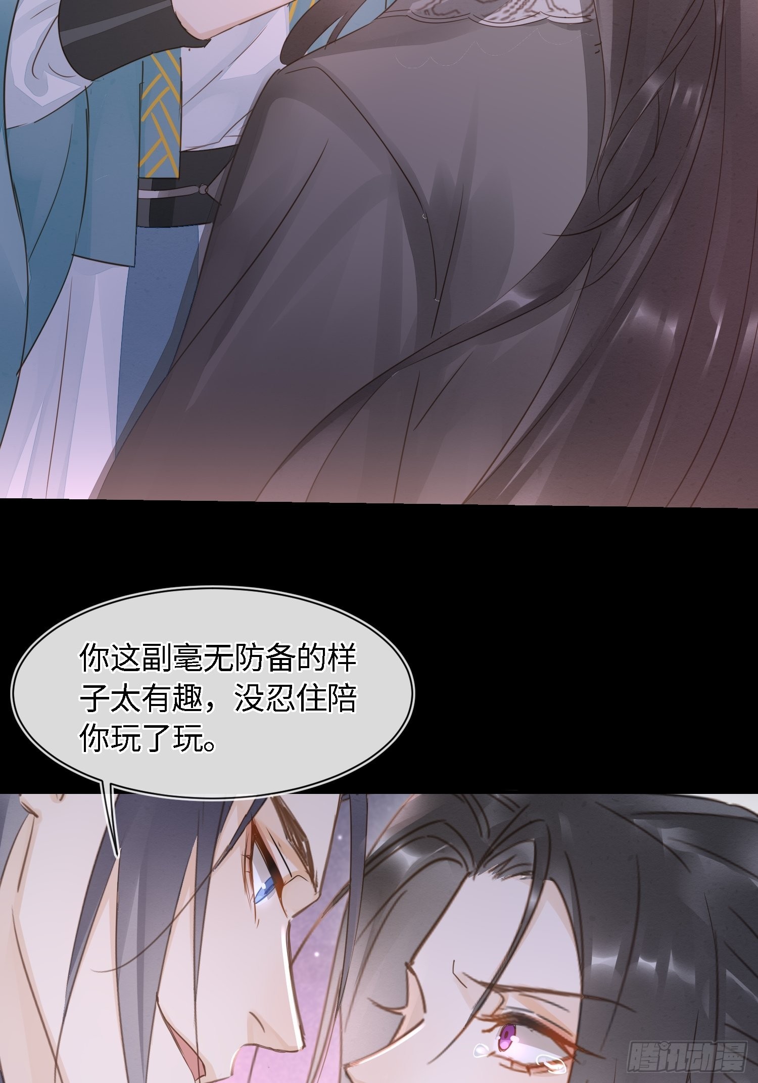 076 宋祈虐心玩弄墨野感情22