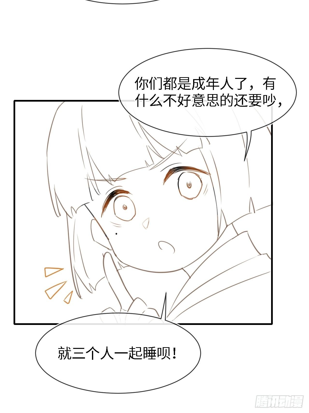 035 又不是非我不可！50