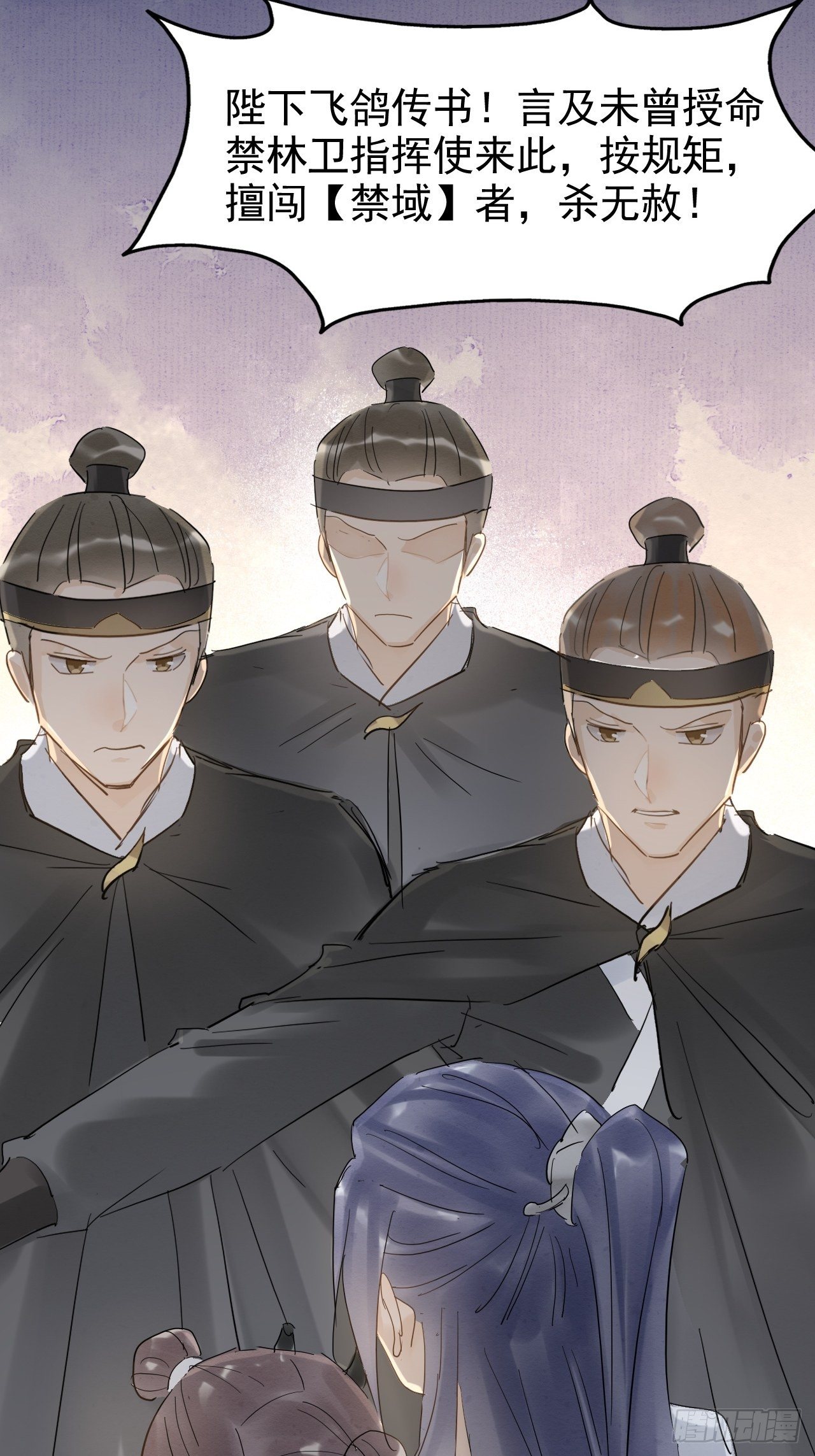 009 隐门相救19
